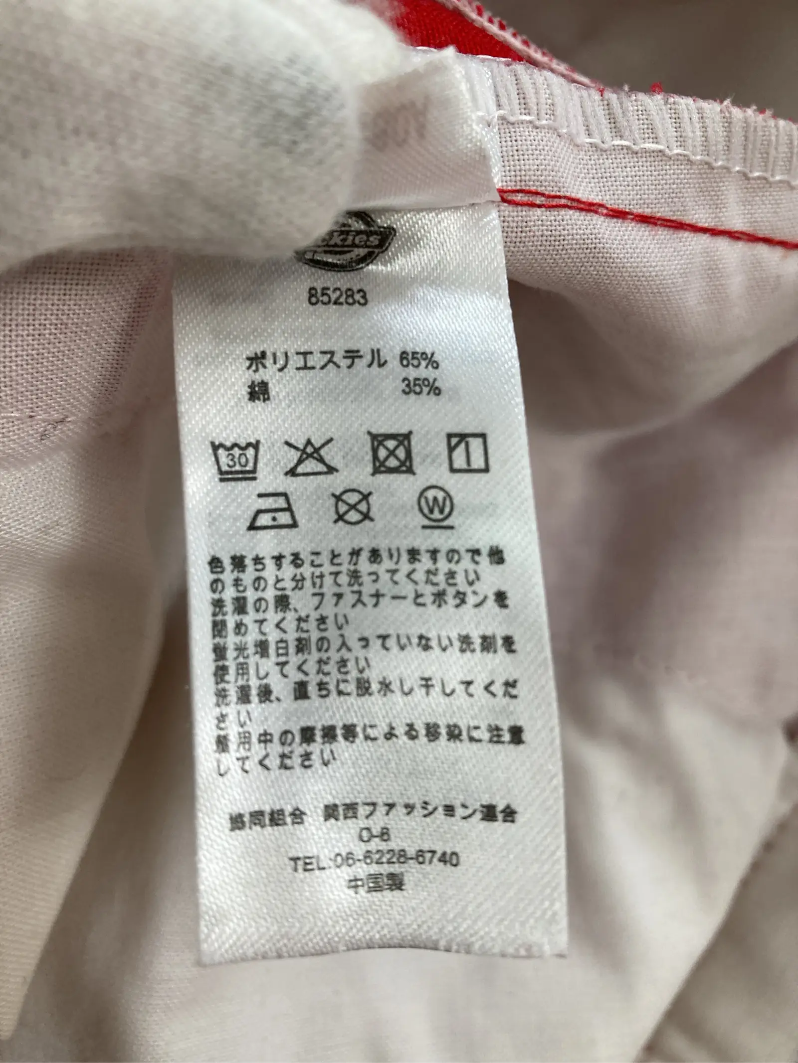 https://r2-worker.digdig.jp/product/01e26a56-1787-4bd2-853a-9cfc2da78751/a1eb05dd-90dd-4ef2-9f44-538ce8dcbd4b