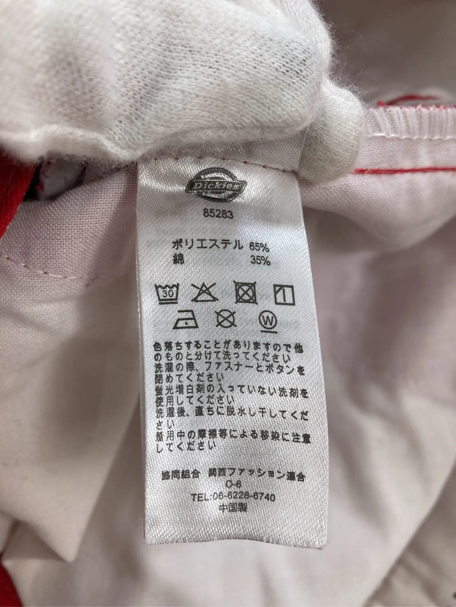 https://r2-worker.digdig.jp/product/01e26a56-1787-4bd2-853a-9cfc2da78751/acc5f4c2-3191-4c08-8604-4f5739227bc4
