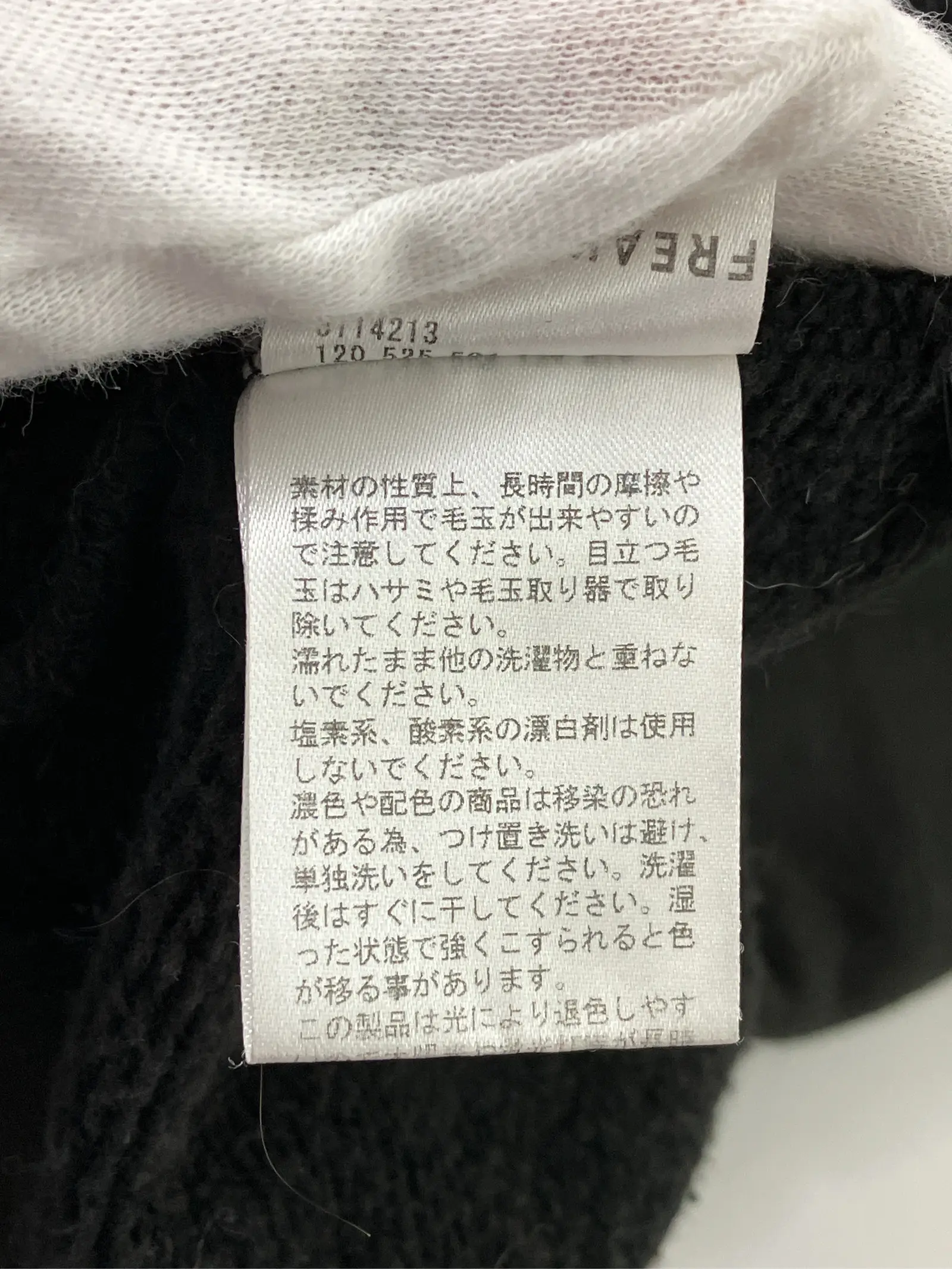 https://r2-worker.digdig.jp/product/01e28782-a2e8-4fa8-97fd-2038499bb1e3/f0434aeb-cd86-4d88-9f4e-6ff30483f771