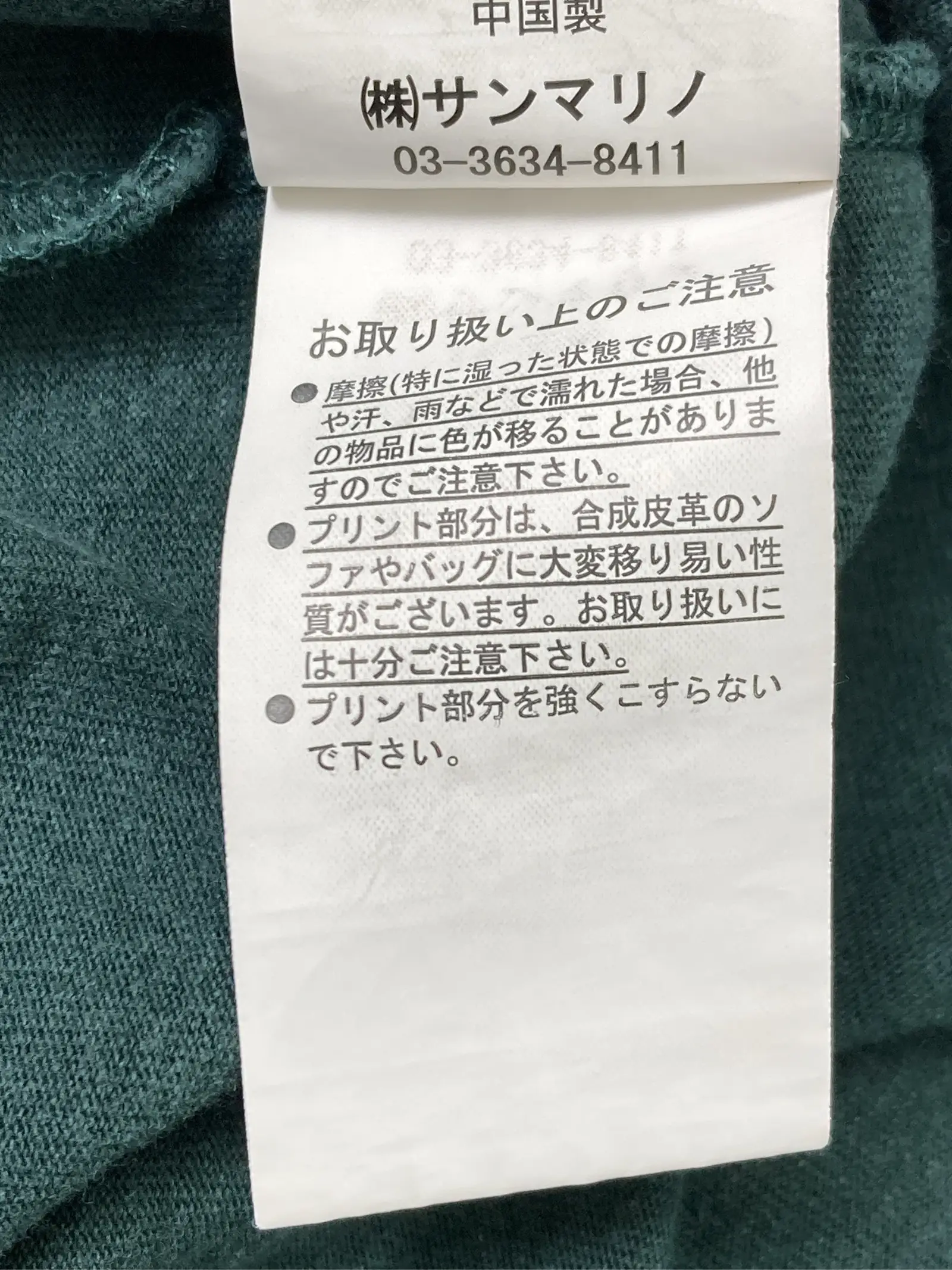 https://r2-worker.digdig.jp/product/01e3e46f-d11c-4efe-95fc-1f166f2f9b31/0785de84-6a6c-40f5-92a0-4af4452339af