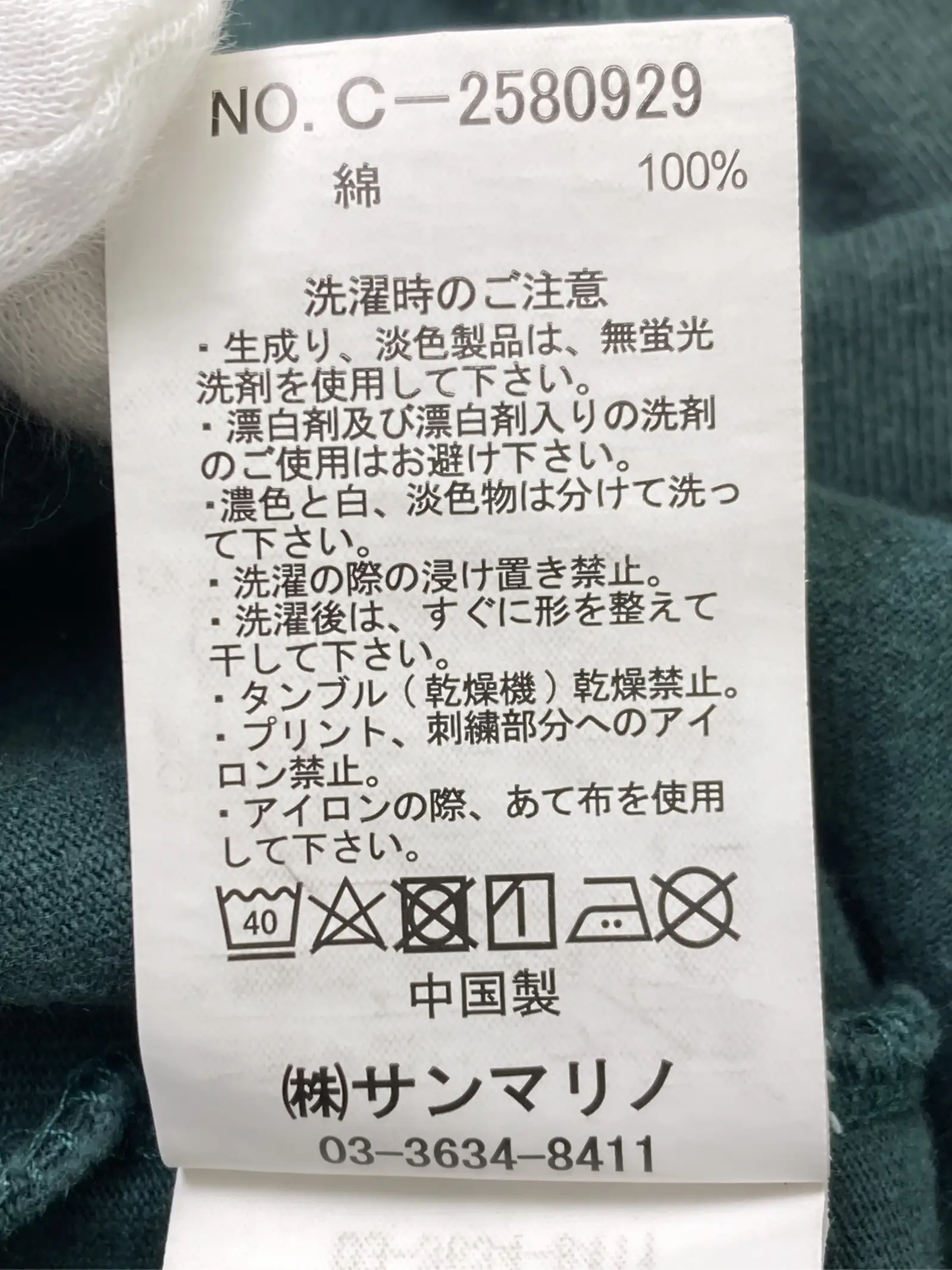 https://r2-worker.digdig.jp/product/01e3e46f-d11c-4efe-95fc-1f166f2f9b31/972afb61-1590-4572-855b-37fd13d879ee