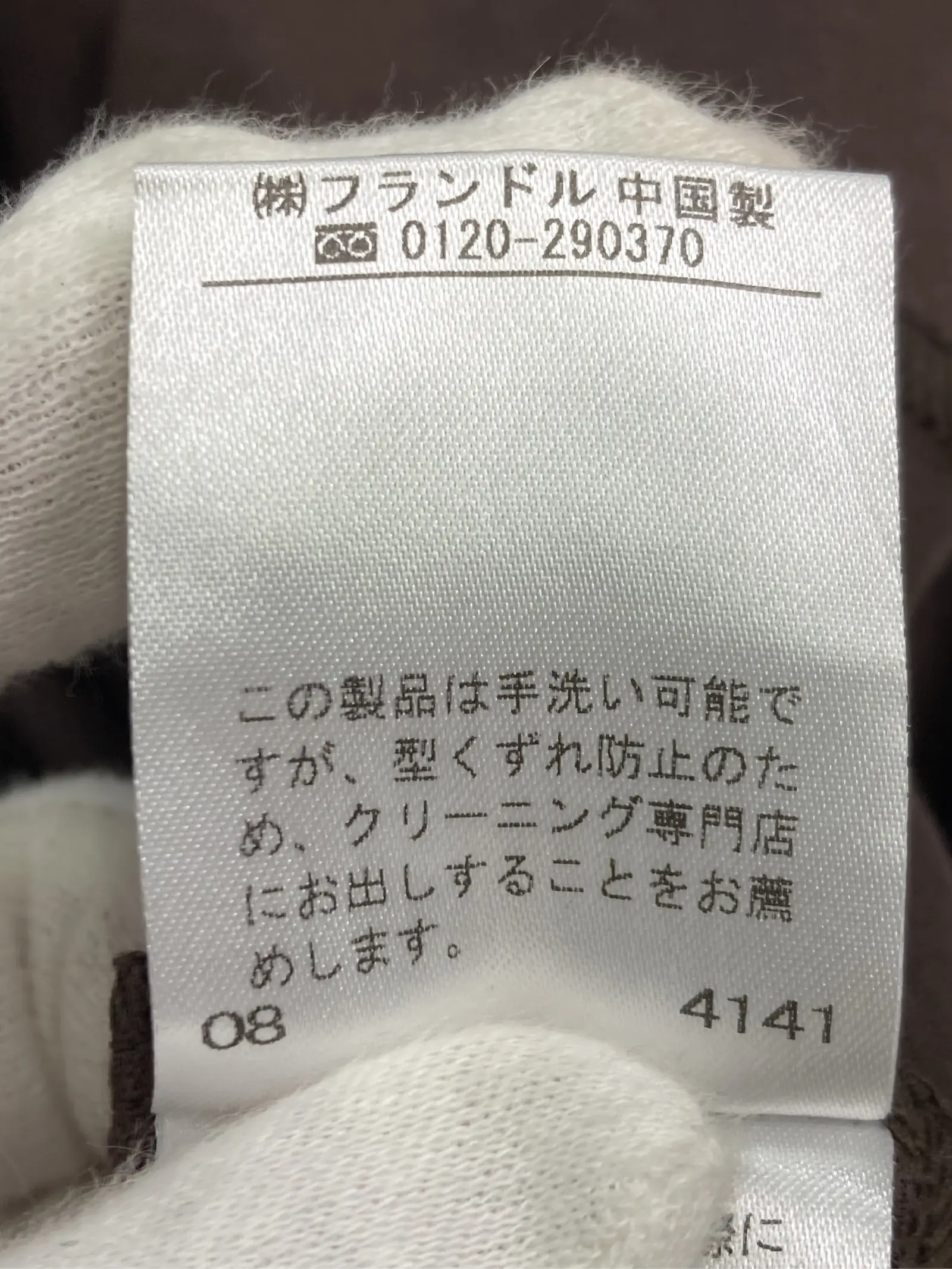 https://r2-worker.digdig.jp/product/01e510a2-9fef-4107-b1e7-ea3f745013e5/113c9610-1998-4e2f-af98-d572a3b57632