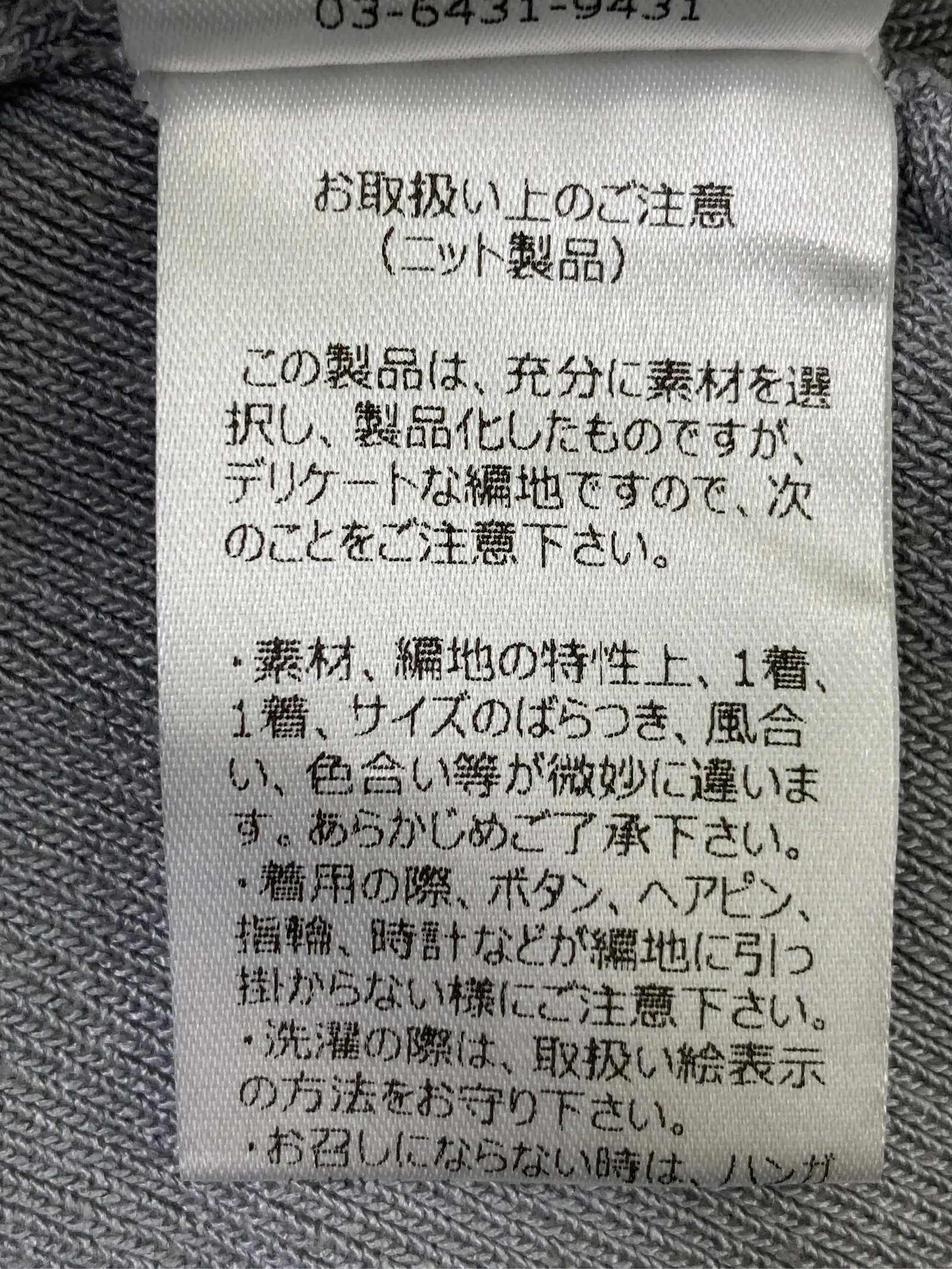 https://r2-worker.digdig.jp/product/01e569cf-a799-44dd-8719-93c1928096f9/2d6a8f5f-e8e2-42b4-848d-07f0b7922450