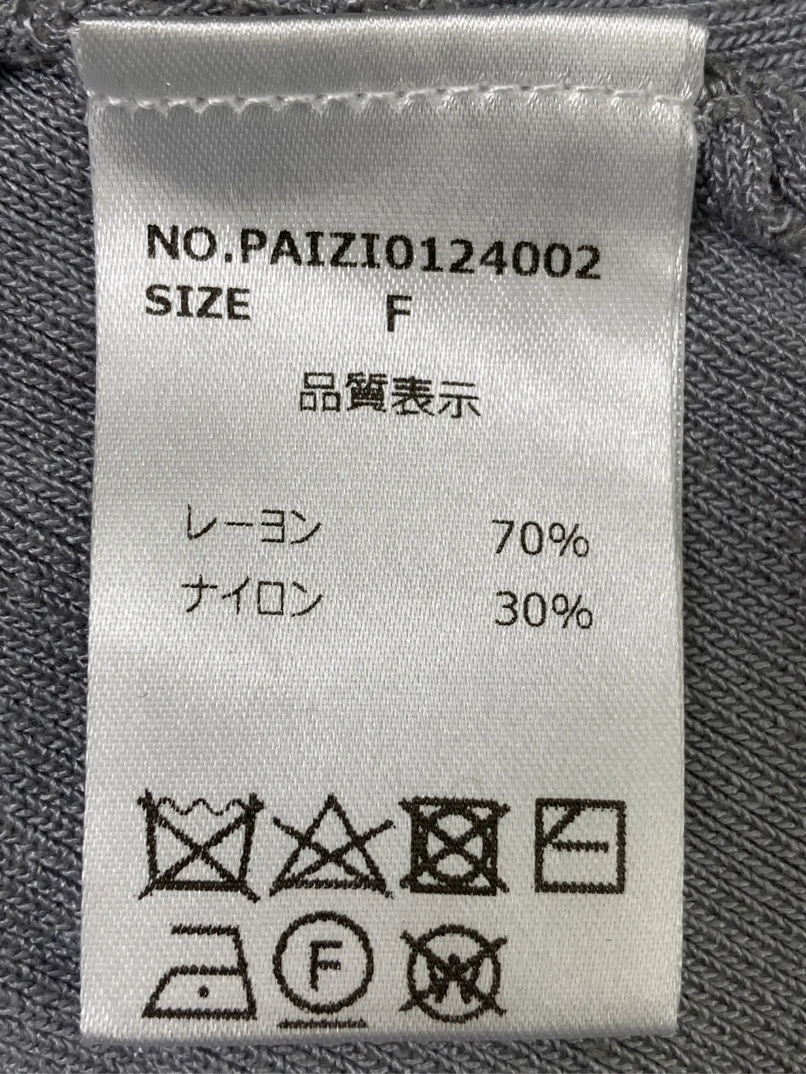 https://r2-worker.digdig.jp/product/01e569cf-a799-44dd-8719-93c1928096f9/7ed60b99-1e99-49cf-ad05-62402fd90e84