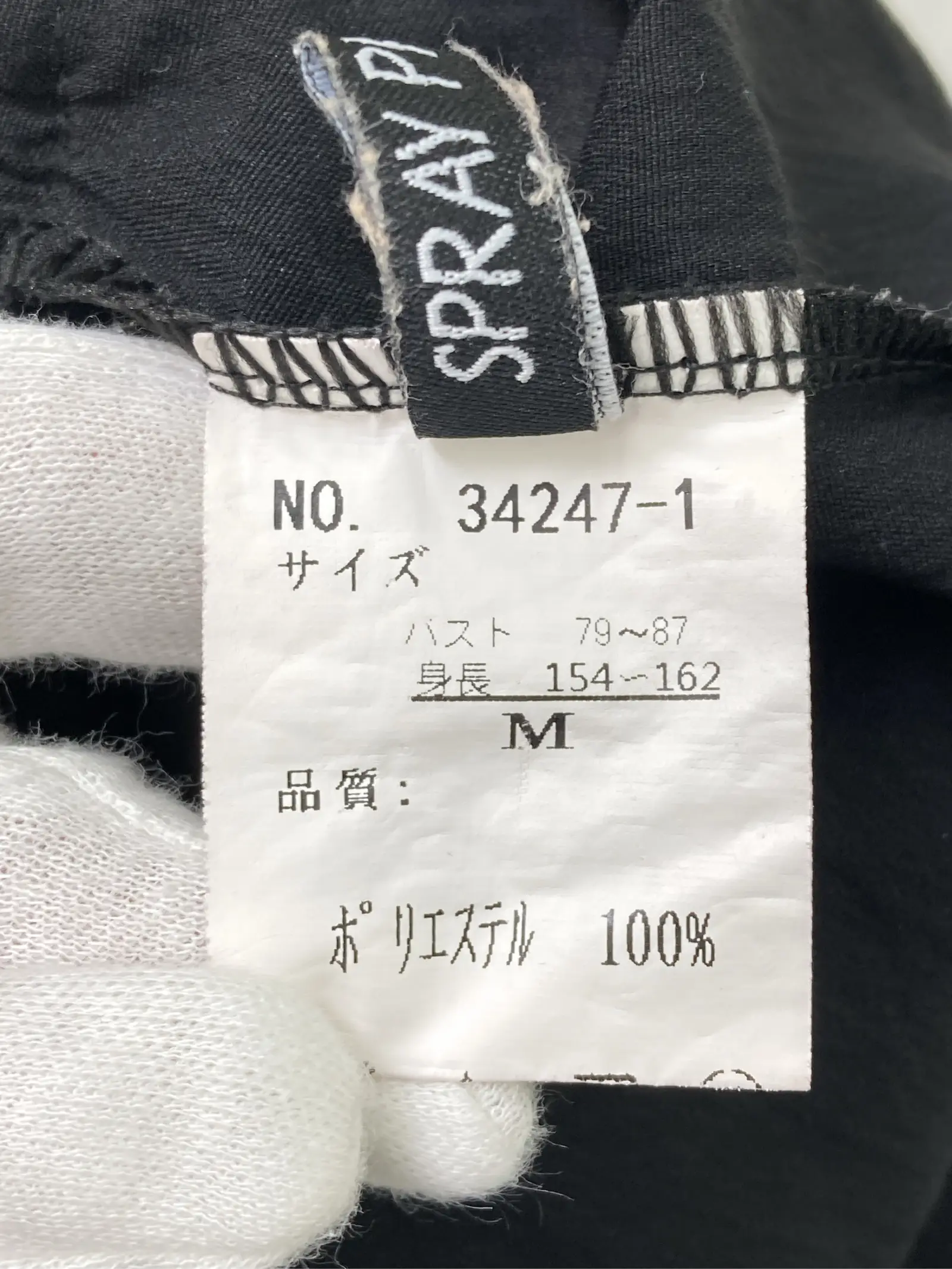 https://r2-worker.digdig.jp/product/01e7f80e-4e58-4e5c-acf0-7696c4e37073/c9554345-e7e2-4bfa-99ec-91b6c765d338