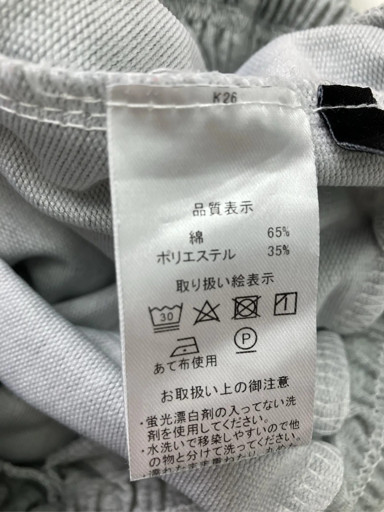 https://r2-worker.digdig.jp/product/01e80bb9-3f1a-48fb-9f58-8bfadfc25a49/b399ce29-e5d7-4f8f-a847-de6565726ca1