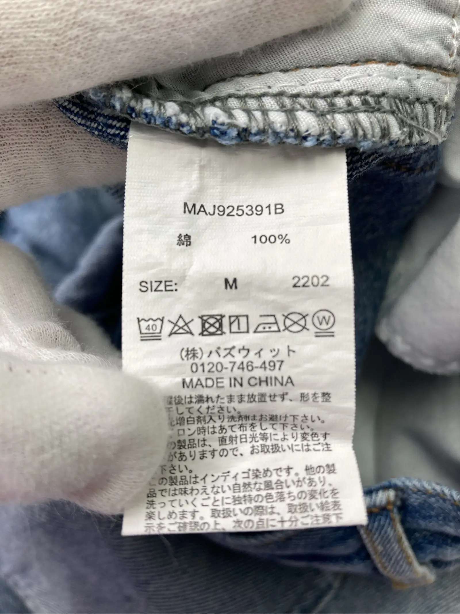 https://r2-worker.digdig.jp/product/01e8df51-5be4-4bcc-9c36-a51051c3c31e/24a6c646-b24d-4c74-9105-9e135abe1669