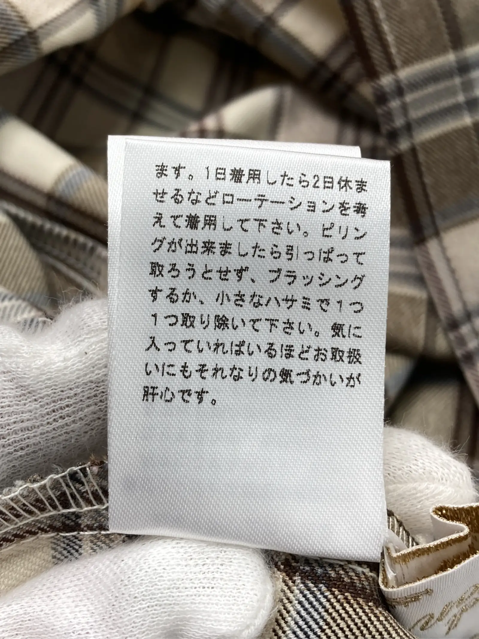 https://r2-worker.digdig.jp/product/01e9686a-ff40-43e8-8062-4f6b8ed78edc/76710592-c1d7-4363-8408-2d809e6cab1d