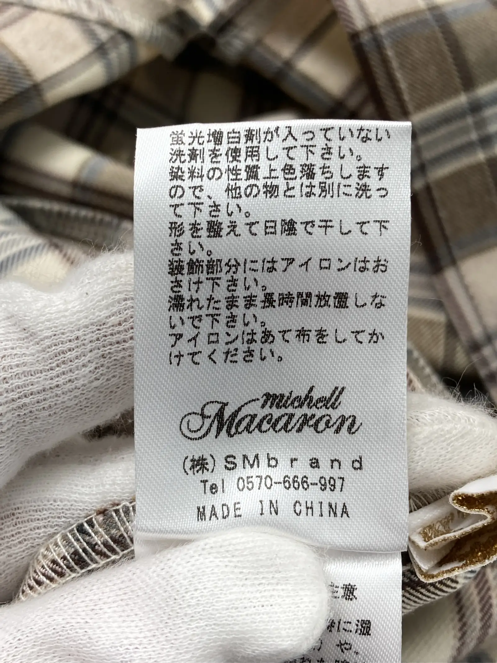 https://r2-worker.digdig.jp/product/01e9686a-ff40-43e8-8062-4f6b8ed78edc/bc101a8a-6c96-4923-a3e0-bd01b9b9ee9d