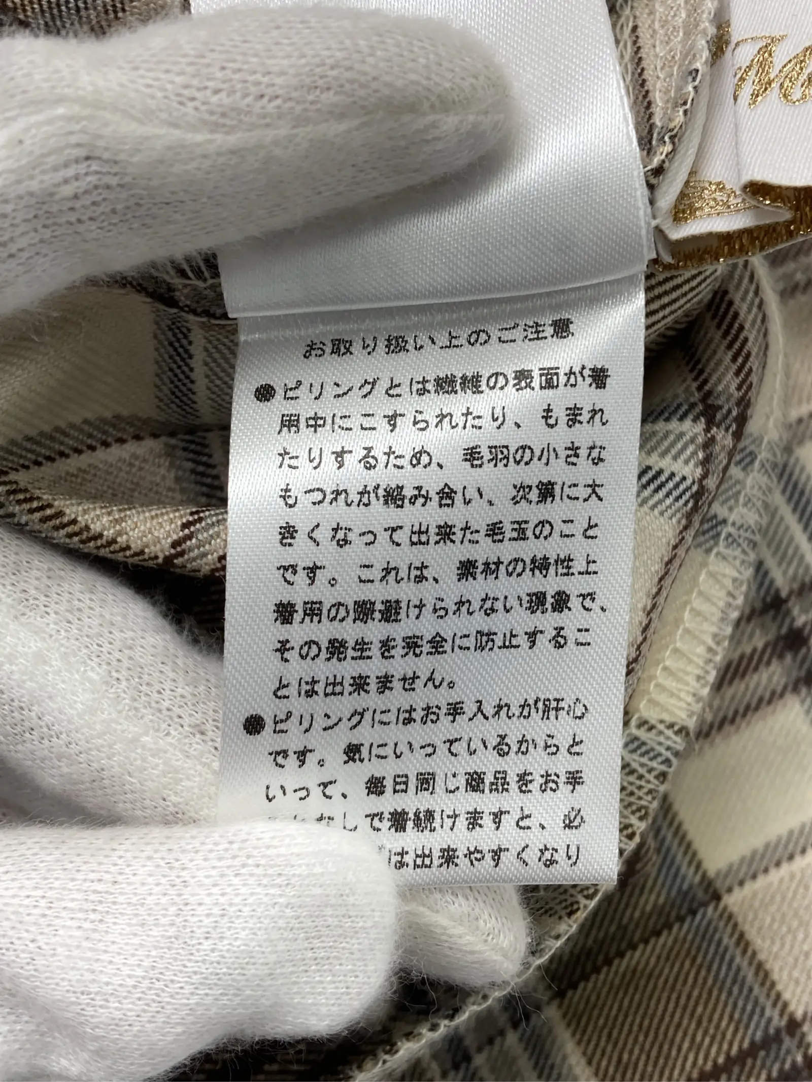 https://r2-worker.digdig.jp/product/01e9686a-ff40-43e8-8062-4f6b8ed78edc/bee436cf-0183-401c-9b42-557bbedfce31