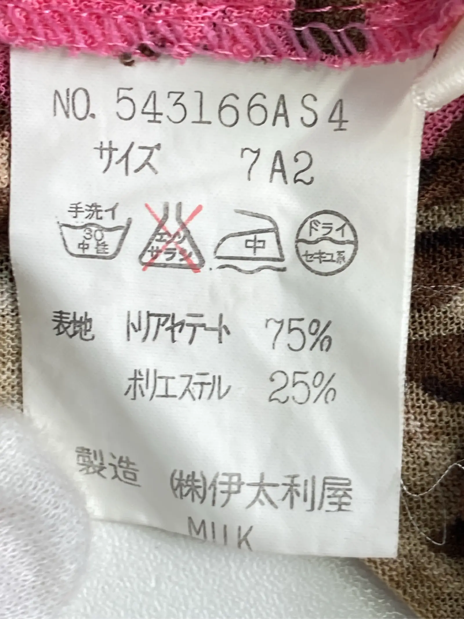 https://r2-worker.digdig.jp/product/01f09807-0c00-4553-9152-ec0f9f3366a2/66e57d72-efa9-40b6-8ef3-0428f60a8025