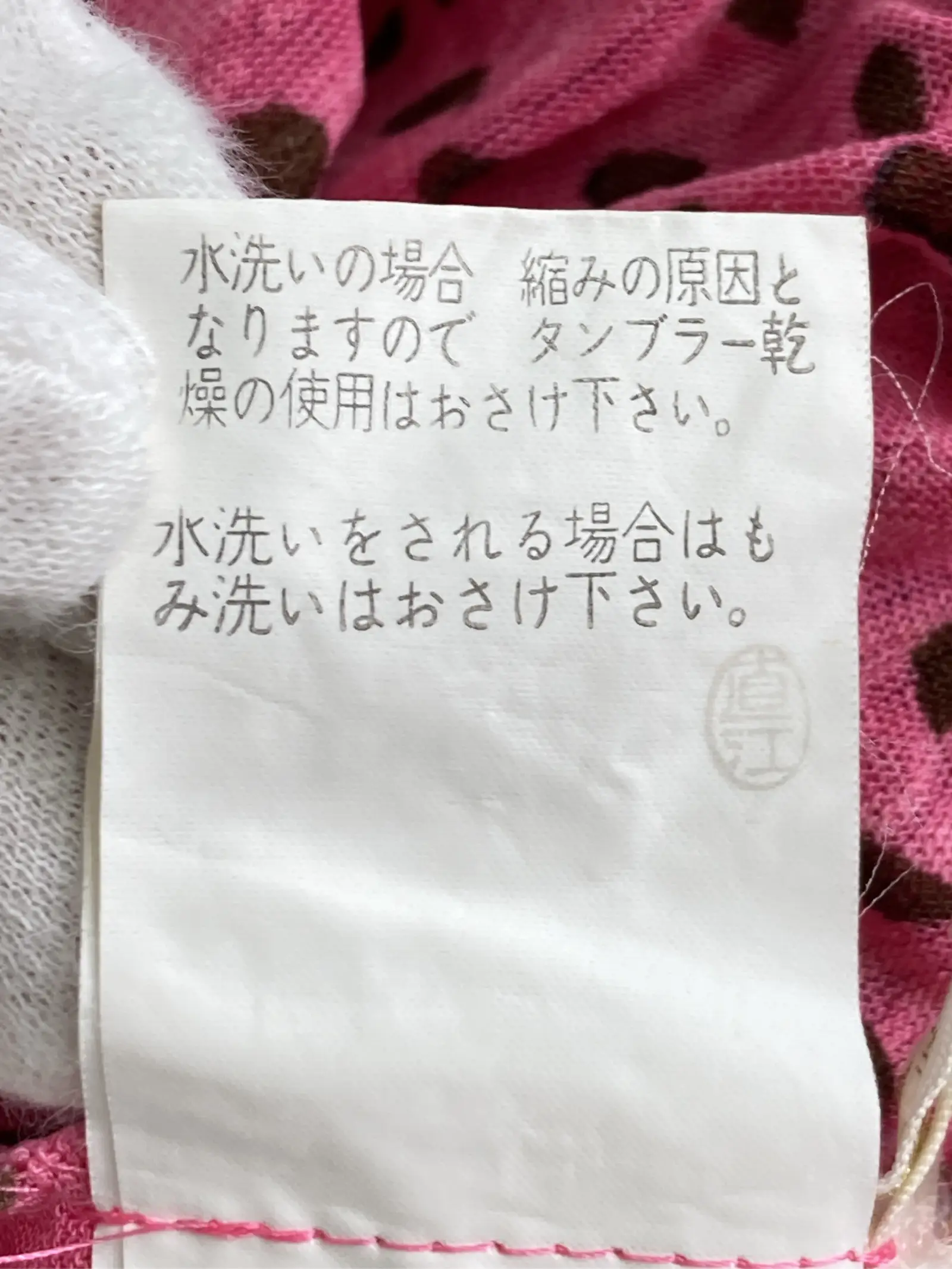 https://r2-worker.digdig.jp/product/01f09807-0c00-4553-9152-ec0f9f3366a2/6e7365fe-f4d2-4fd4-909a-7237cd6c203a