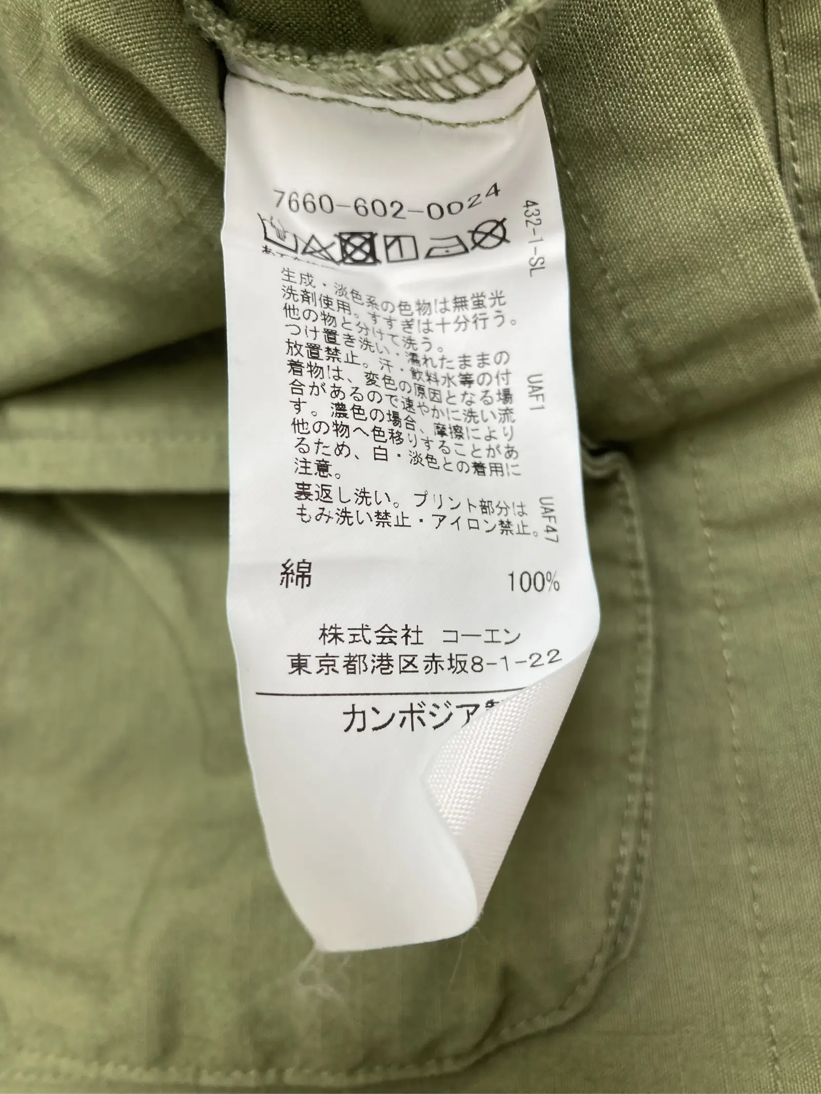 https://r2-worker.digdig.jp/product/01f0bbe1-c9ee-4b22-9e3a-3042373160ff/a231e0e5-9cb5-4884-a01f-929c70843262