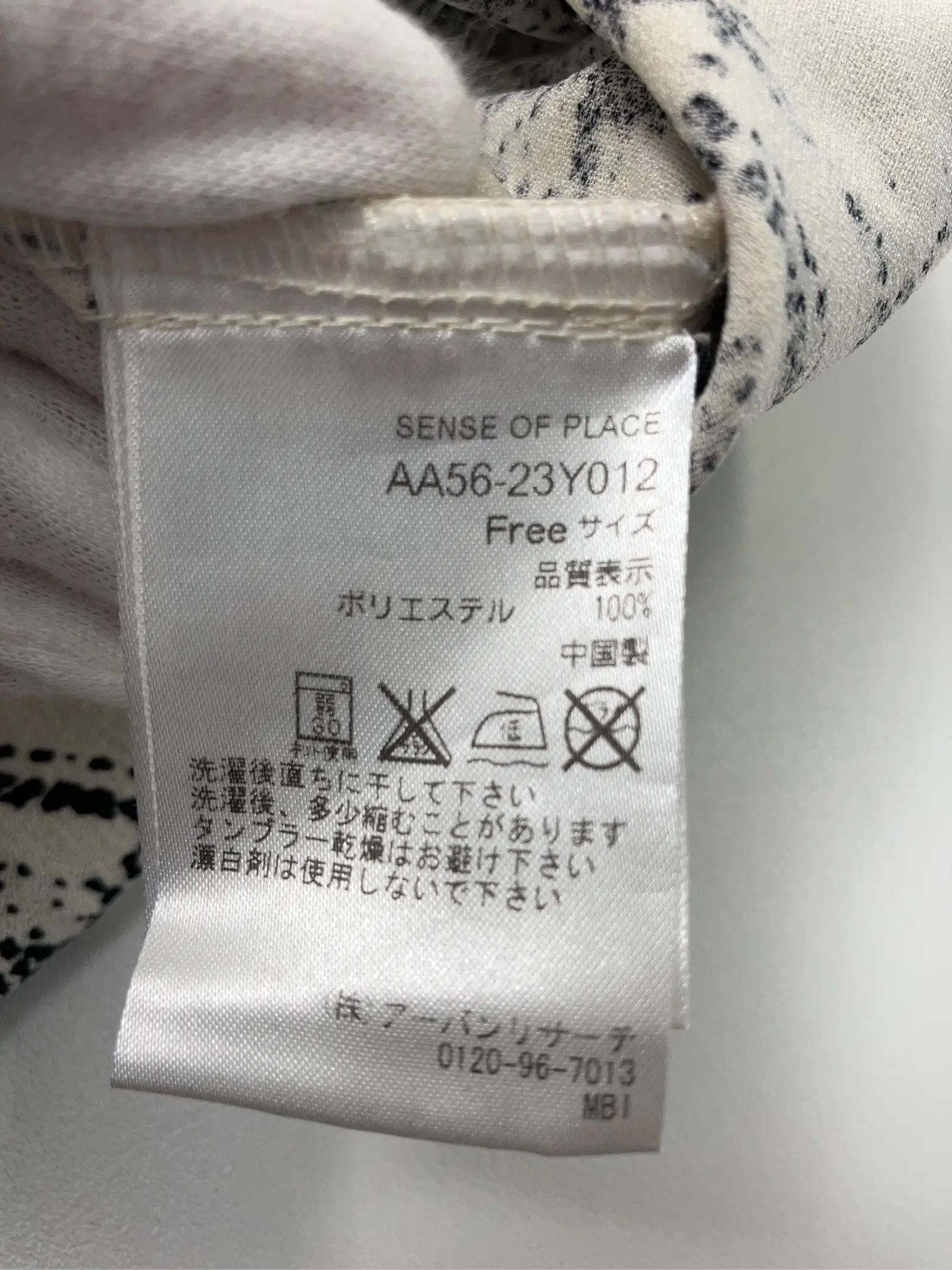 https://r2-worker.digdig.jp/product/01f3e087-1f32-4e84-af51-401fad5cc336/ff4b1941-0c1a-4c17-b672-33db5b4d6e22