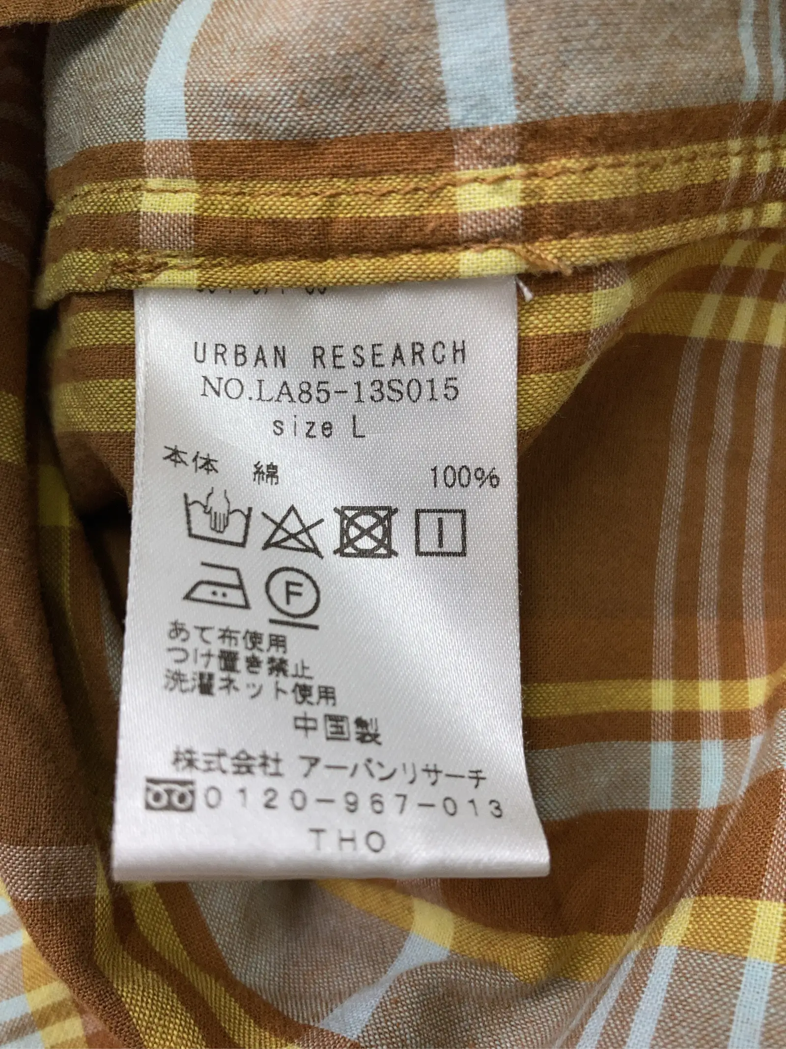 https://r2-worker.digdig.jp/product/01f63690-2084-430f-8f90-e2f72e271e9c/93ba6d92-aa2f-4741-afa3-c2d422322b0e