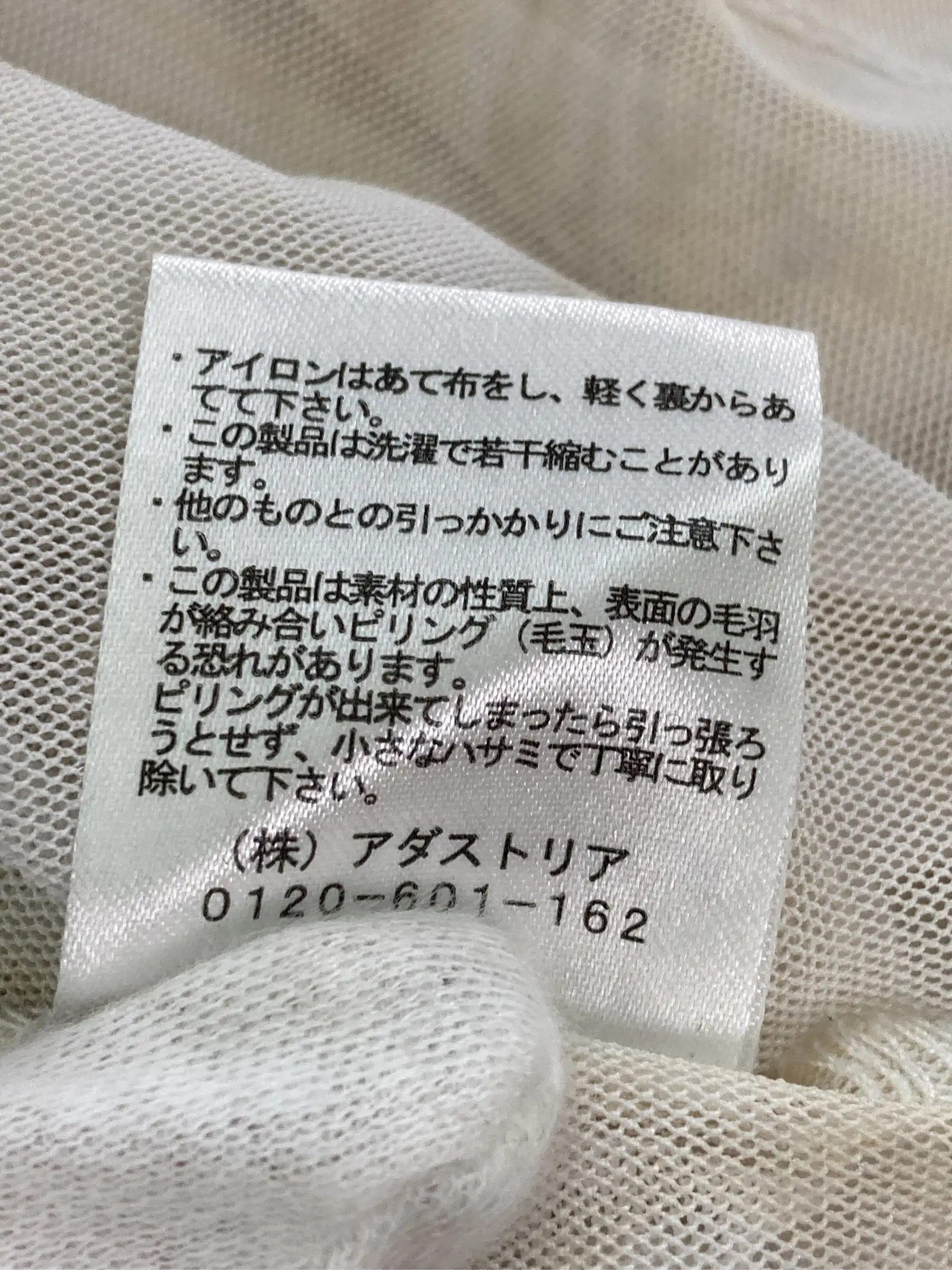 https://r2-worker.digdig.jp/product/01f6e091-32a4-4e61-8e62-8aac1b4ace63/112828b1-6338-406e-b576-eb920102600a