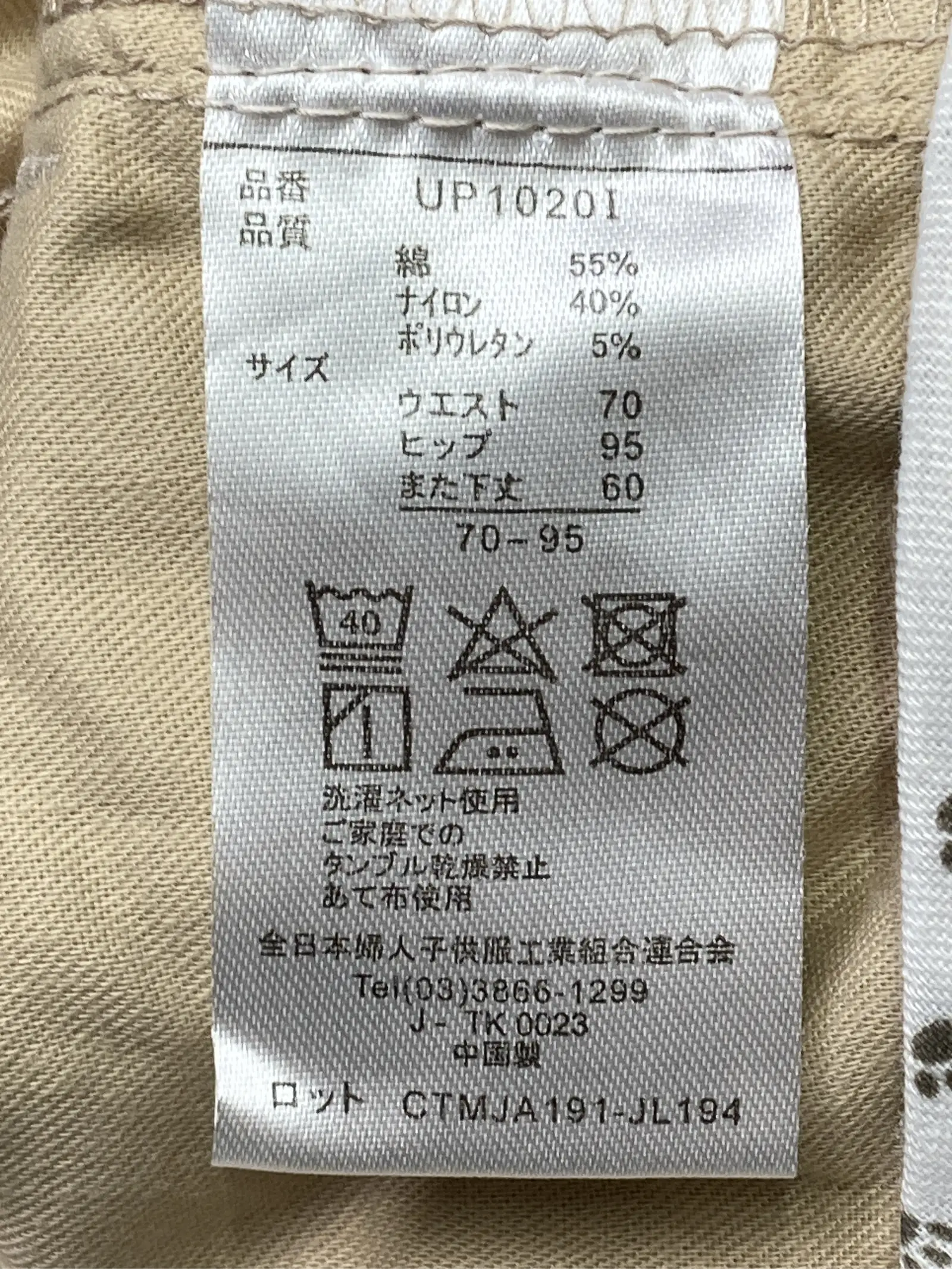 https://r2-worker.digdig.jp/product/01f7d6ed-f3eb-4758-96ba-1a5ccaaca3f7/6fc98c04-1f22-4f89-9b22-ff6a0b581667