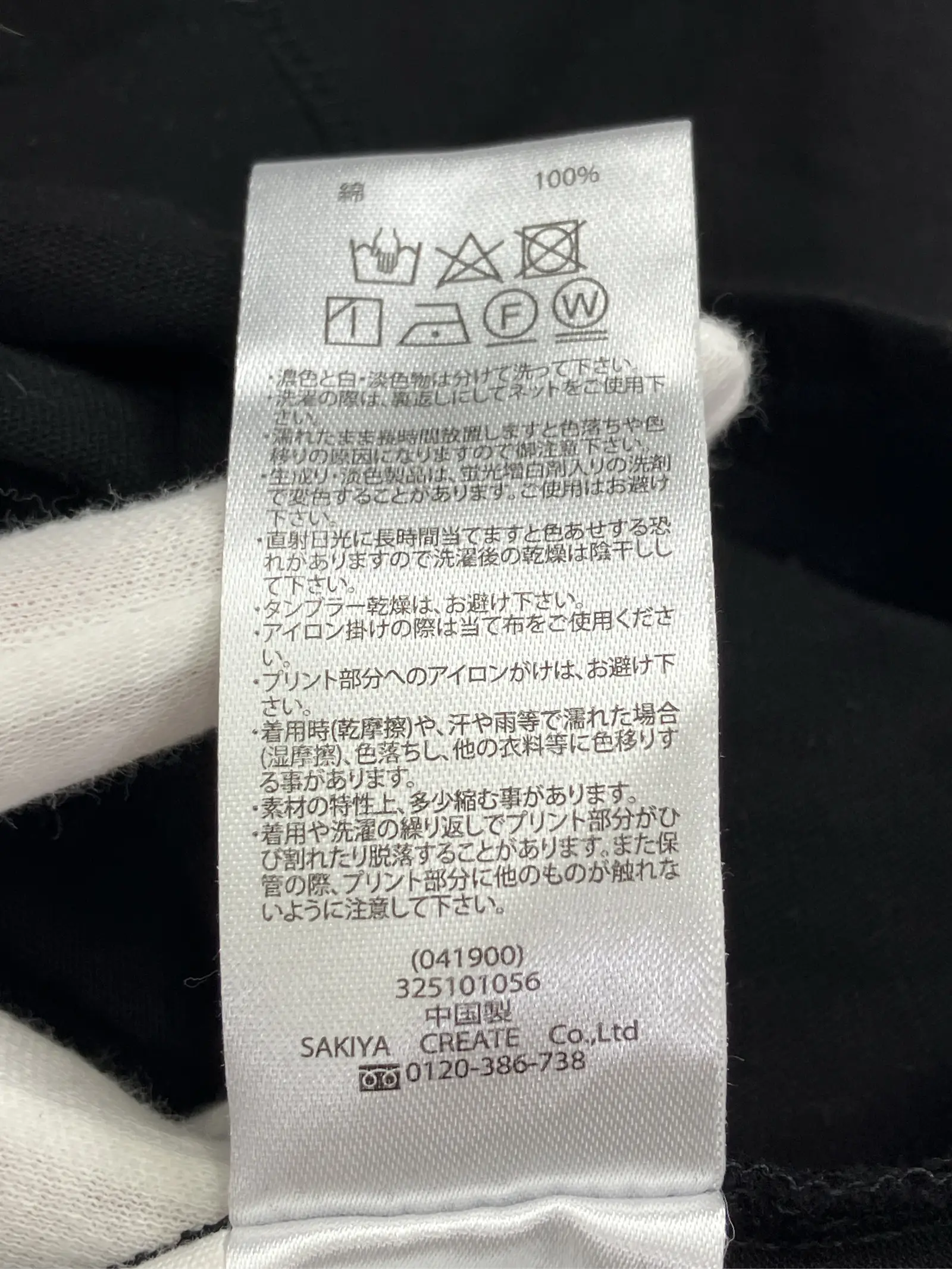 https://r2-worker.digdig.jp/product/01fac658-9b42-4de8-8634-2d29ccacd805/be5d7b58-6e15-4282-a18c-8c07c741fcbf
