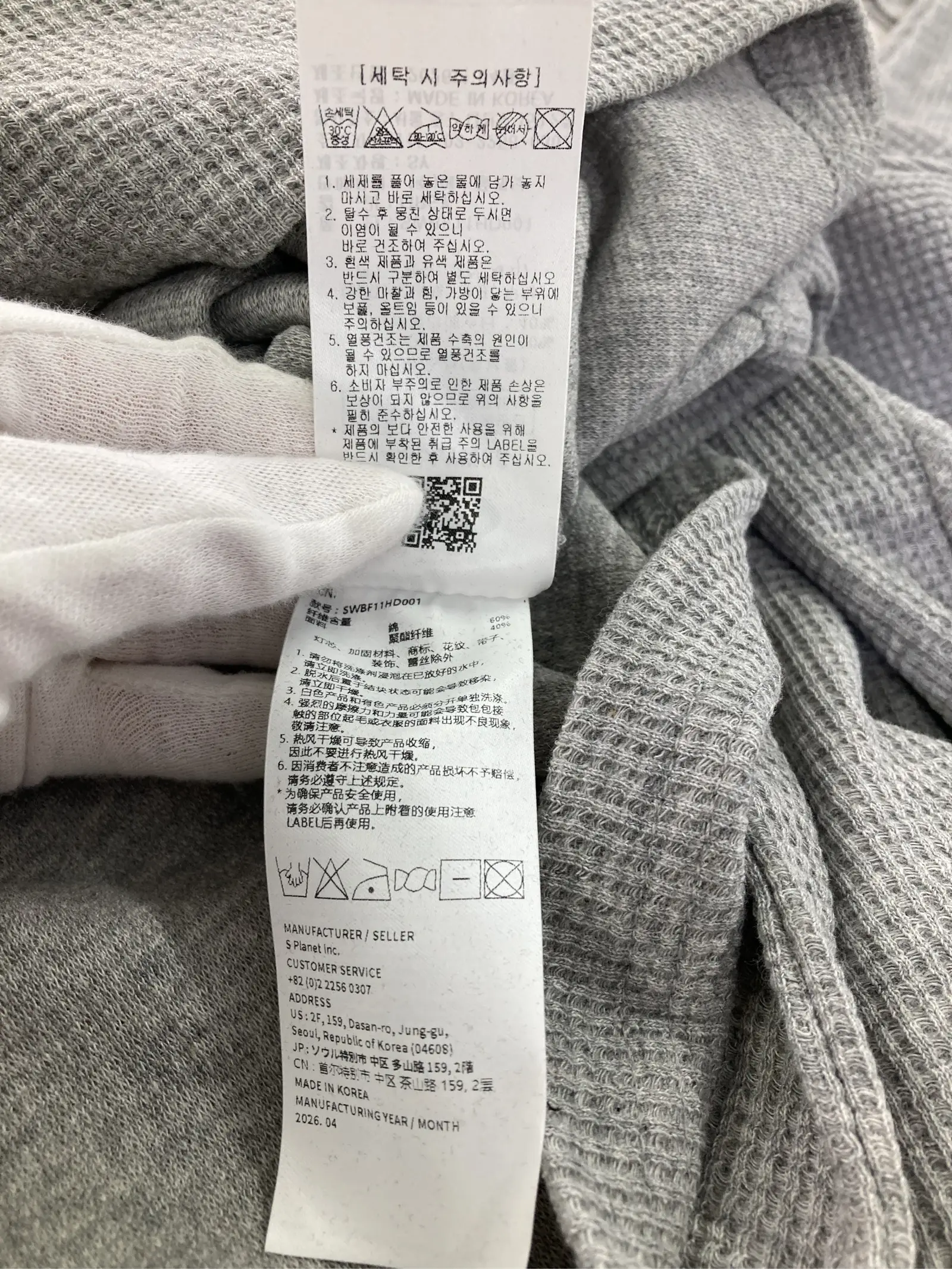 https://r2-worker.digdig.jp/product/01fc1750-106d-4e5f-8bd5-ecf5d690981a/b7d9db66-ae0a-46a4-b286-756db6128736