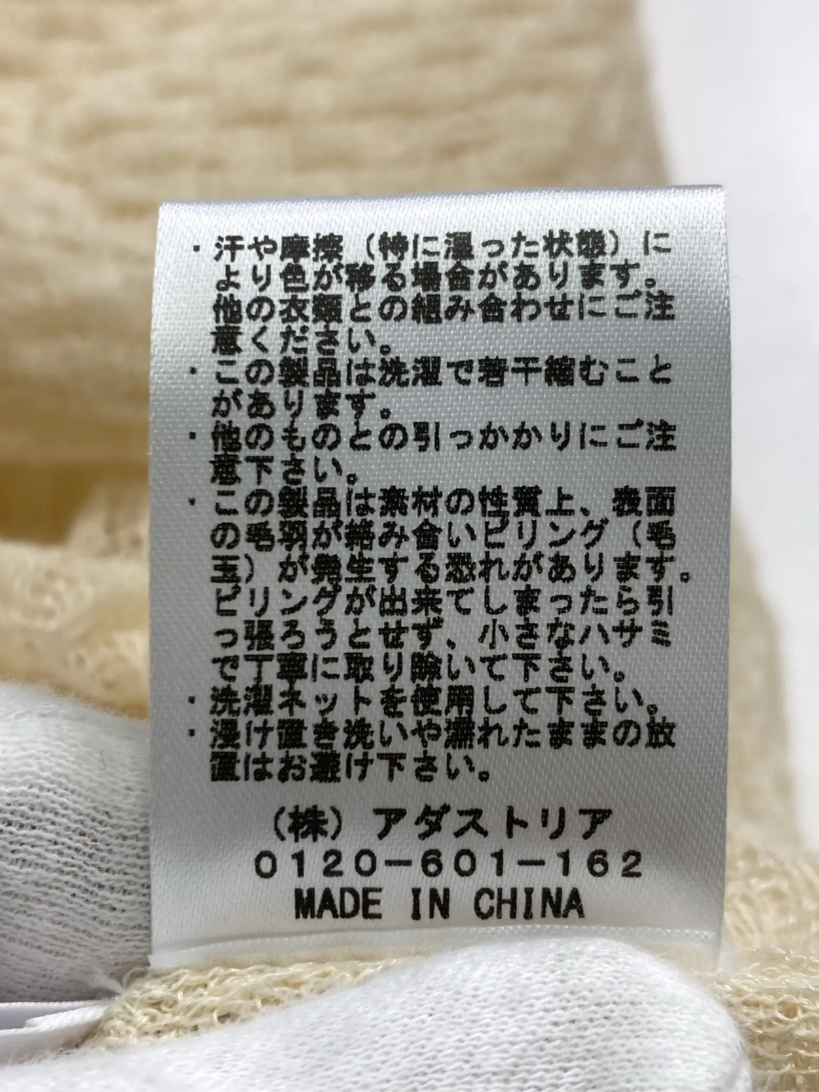 https://r2-worker.digdig.jp/product/01fe2e7b-e1df-469c-9f5c-832faaeee95e/2c019c29-6161-4c75-83df-10a863a22e39