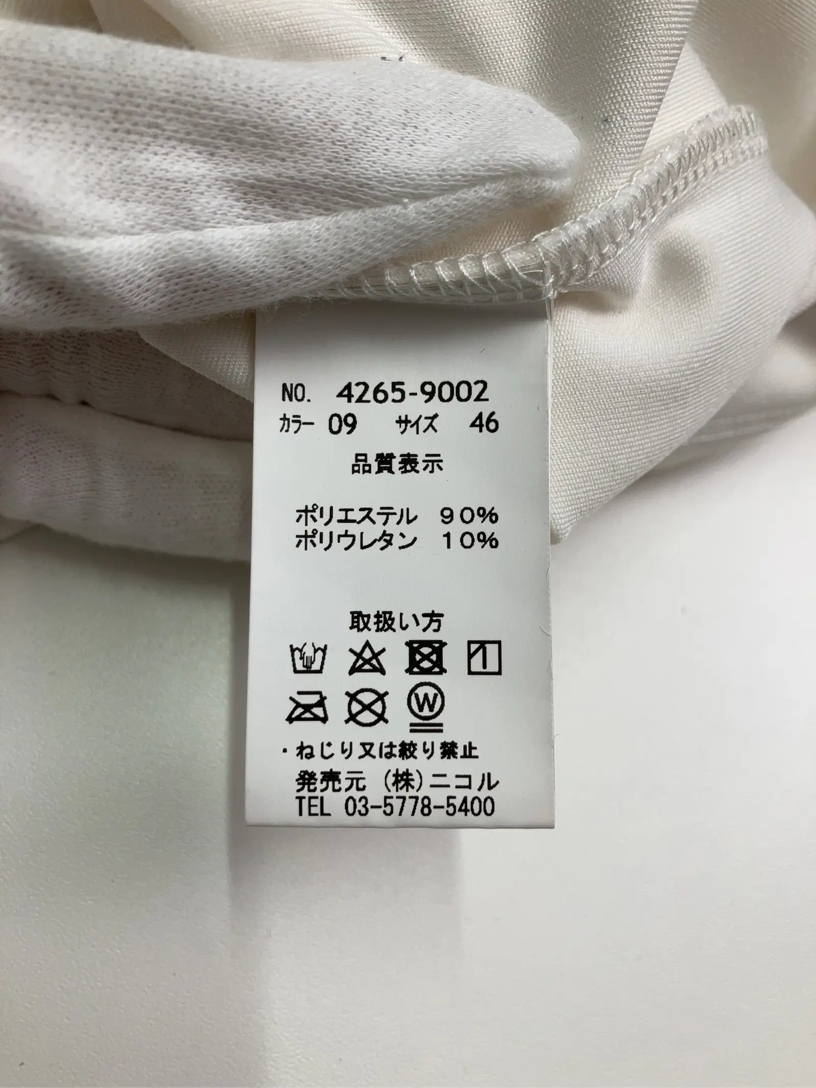 https://r2-worker.digdig.jp/product/02006491-08c0-418f-9c4a-bc1d30b86b7d/803ab925-6c12-4624-92b2-cc752284c74a