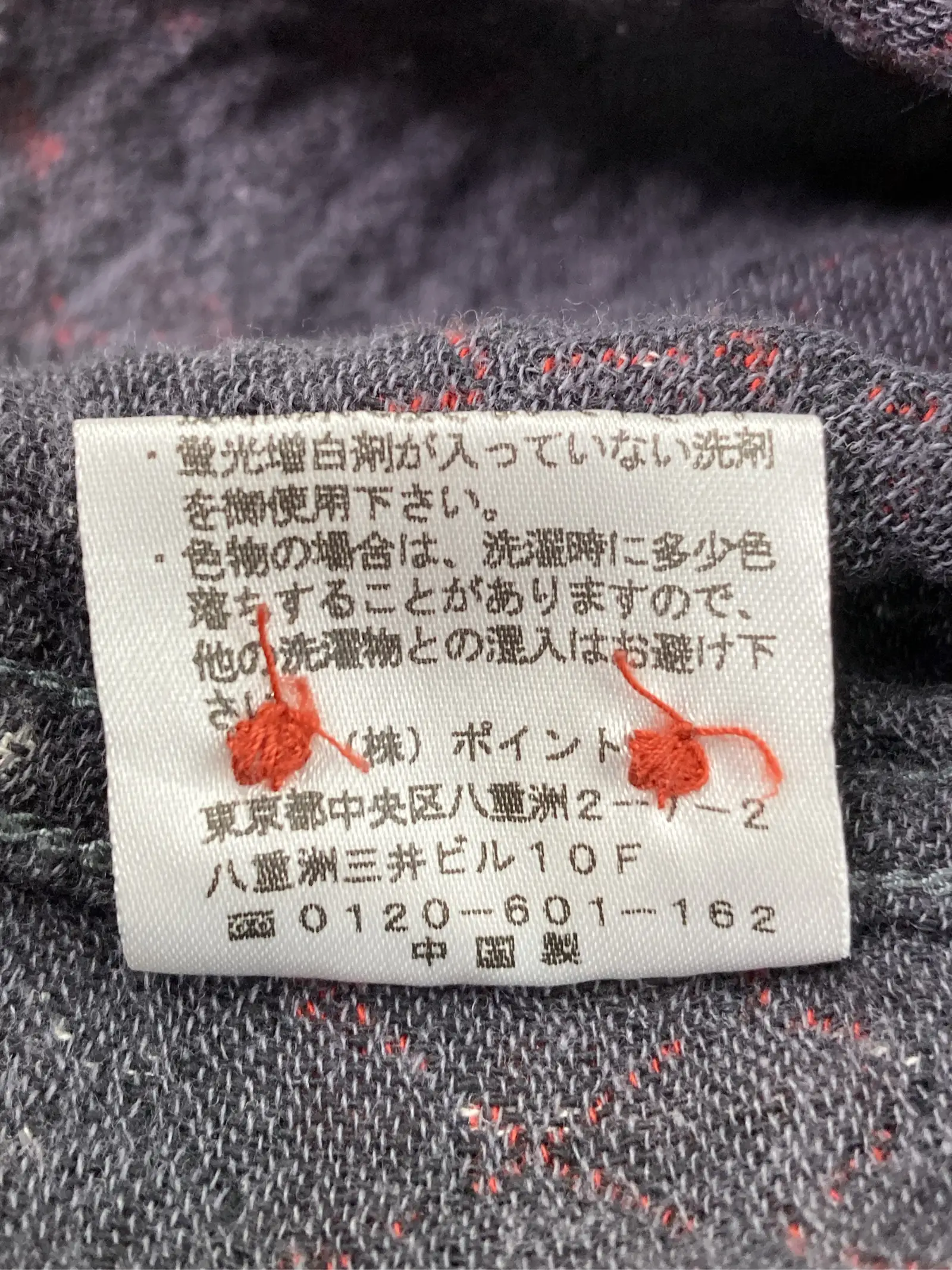 https://r2-worker.digdig.jp/product/02041a81-b911-4eb8-8899-e13f186b998d/978894cd-083f-4679-9dd6-f584fd6015ff