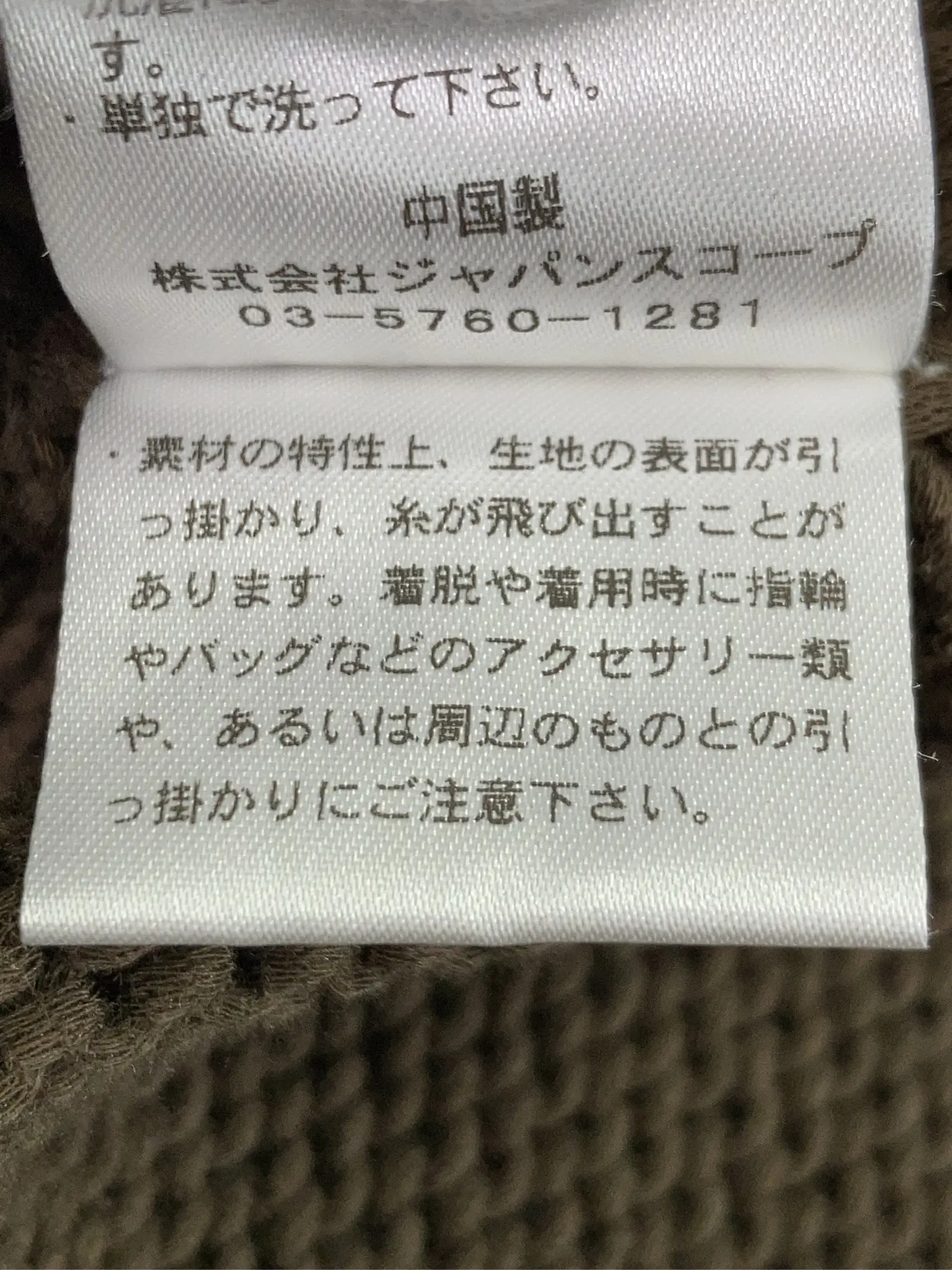 https://r2-worker.digdig.jp/product/02055726-cada-48ff-b9e1-d9b7951f79ae/77853098-61d2-4129-bc22-95fff50ad184