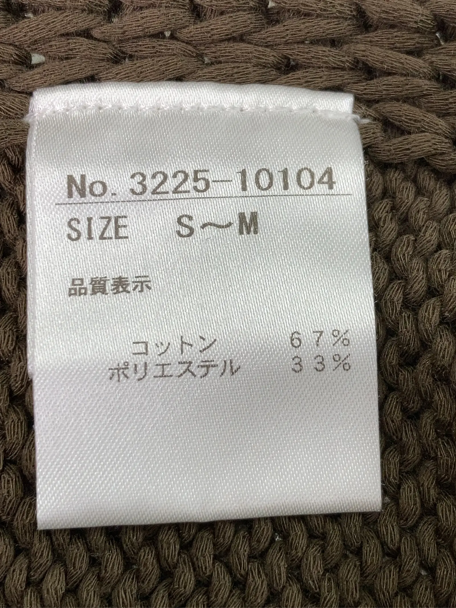 https://r2-worker.digdig.jp/product/02055726-cada-48ff-b9e1-d9b7951f79ae/cfdf9b63-c554-4579-9bcc-baf6ee47b43c