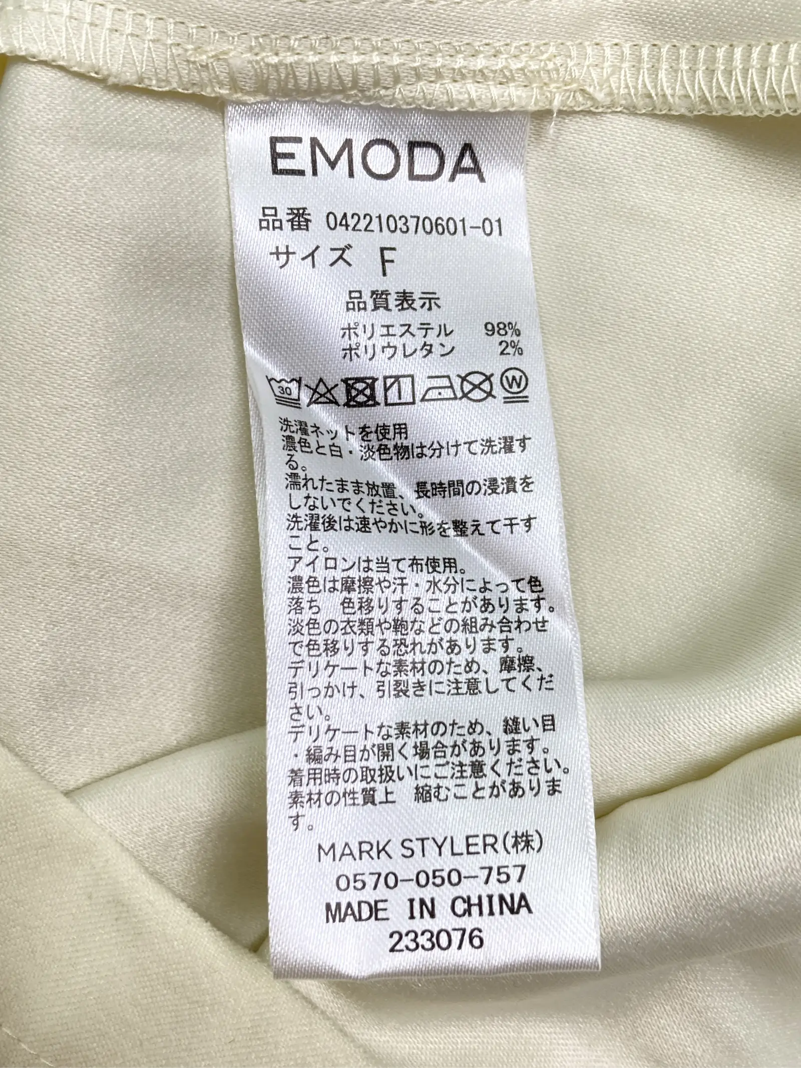 https://r2-worker.digdig.jp/product/020a626a-0258-4653-a225-0a89dc100d8f/105e0ef2-4a74-47a5-a9a5-d73393090a1a