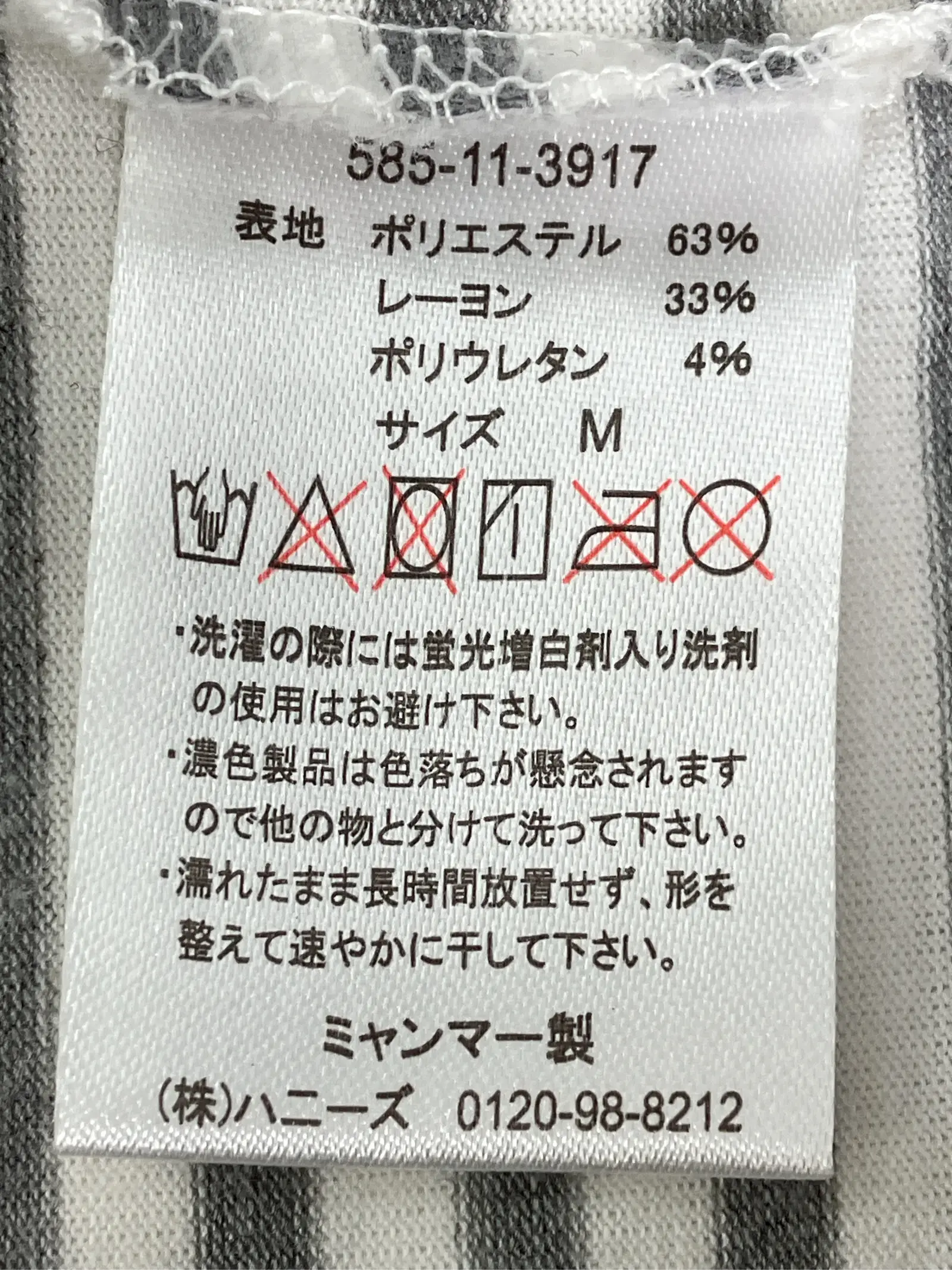 https://r2-worker.digdig.jp/product/021c1790-ef1b-41b8-a05f-6894aacf26e7/5f2d8daa-49a8-459e-a228-7398e34a2751