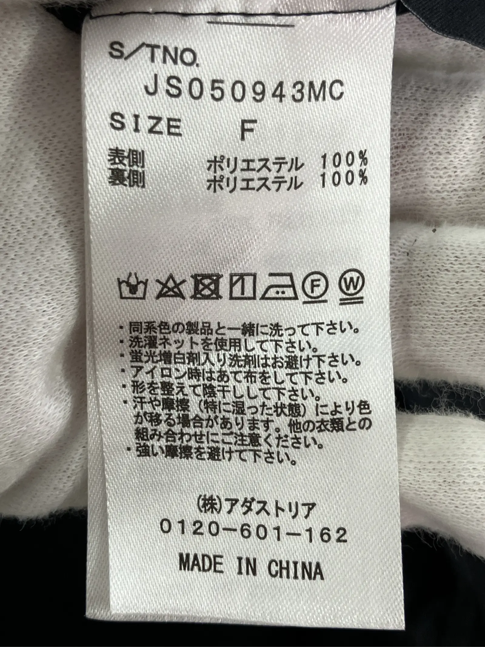 https://r2-worker.digdig.jp/product/021f49b1-23b8-4305-9b84-1c63bd78a111/b41cafbb-9dc2-461e-b7ad-f999a44d2b46