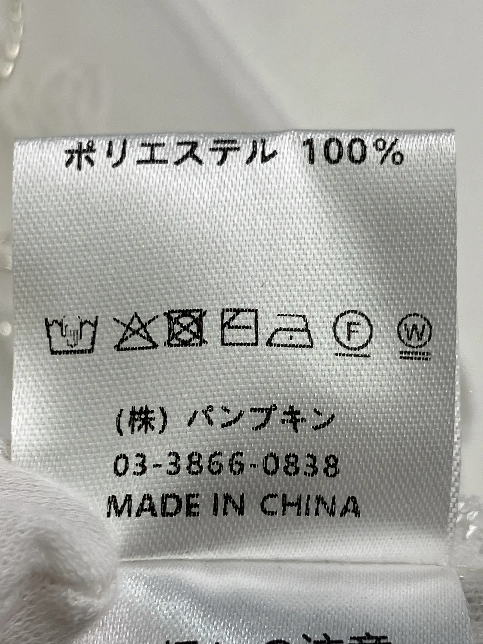 https://r2-worker.digdig.jp/product/021f654b-6c2b-43c8-aa89-84cde02e161f/0faf622c-5fbd-4ebd-a2b4-5d7ab3a70635
