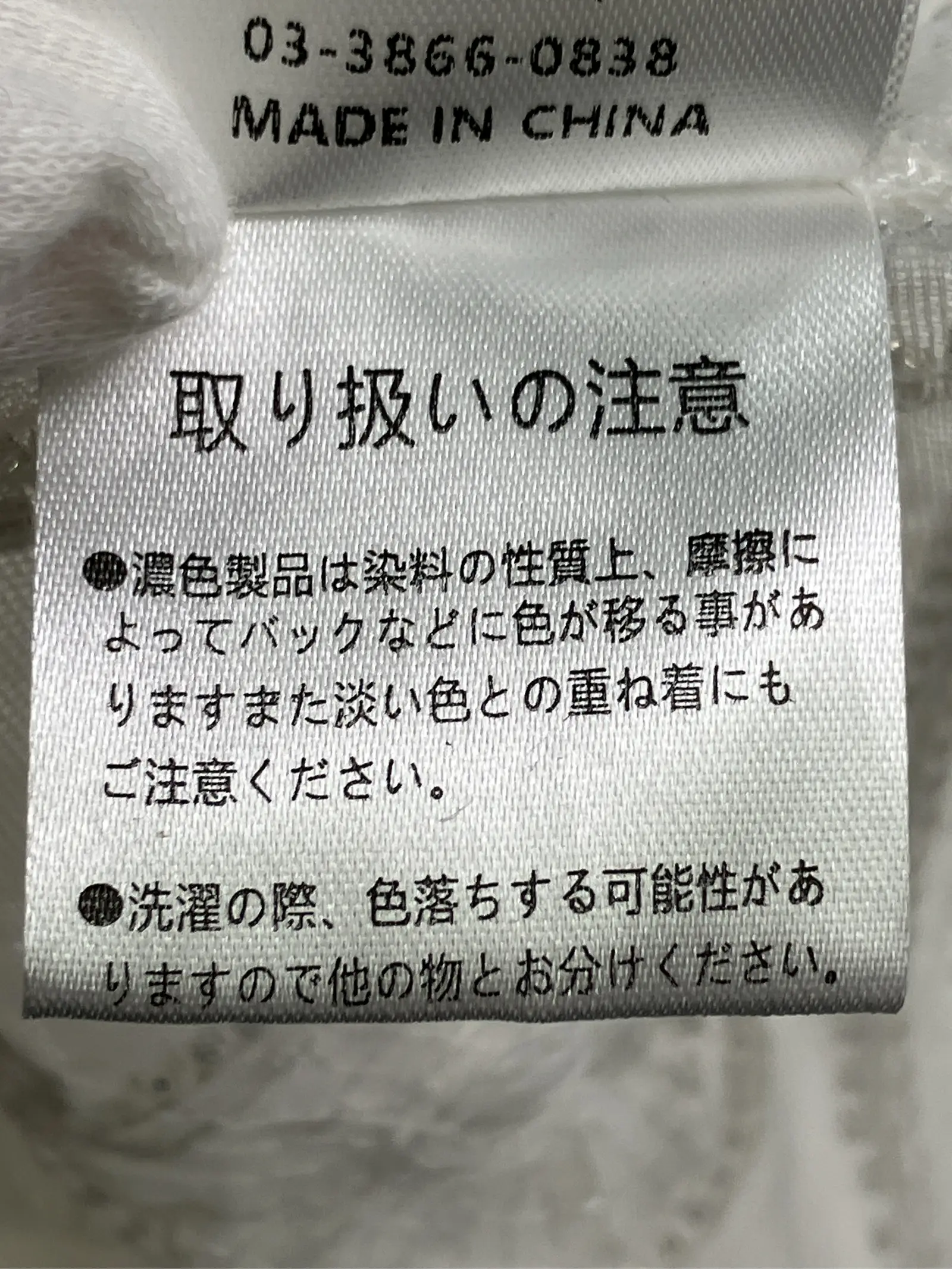 https://r2-worker.digdig.jp/product/021f654b-6c2b-43c8-aa89-84cde02e161f/dee03a17-81af-4bde-9d01-cd9ff1d21c9d