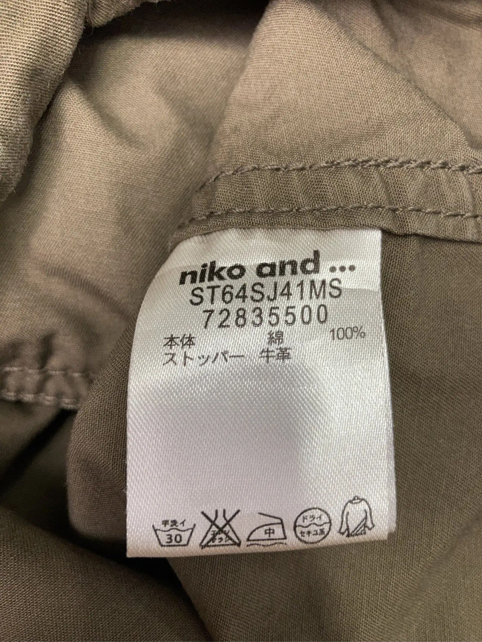 https://r2-worker.digdig.jp/product/0220b9d4-533d-497c-b54f-0bda5949f127/68eb7a24-fba0-4947-b7bd-1294c8ebc56f
