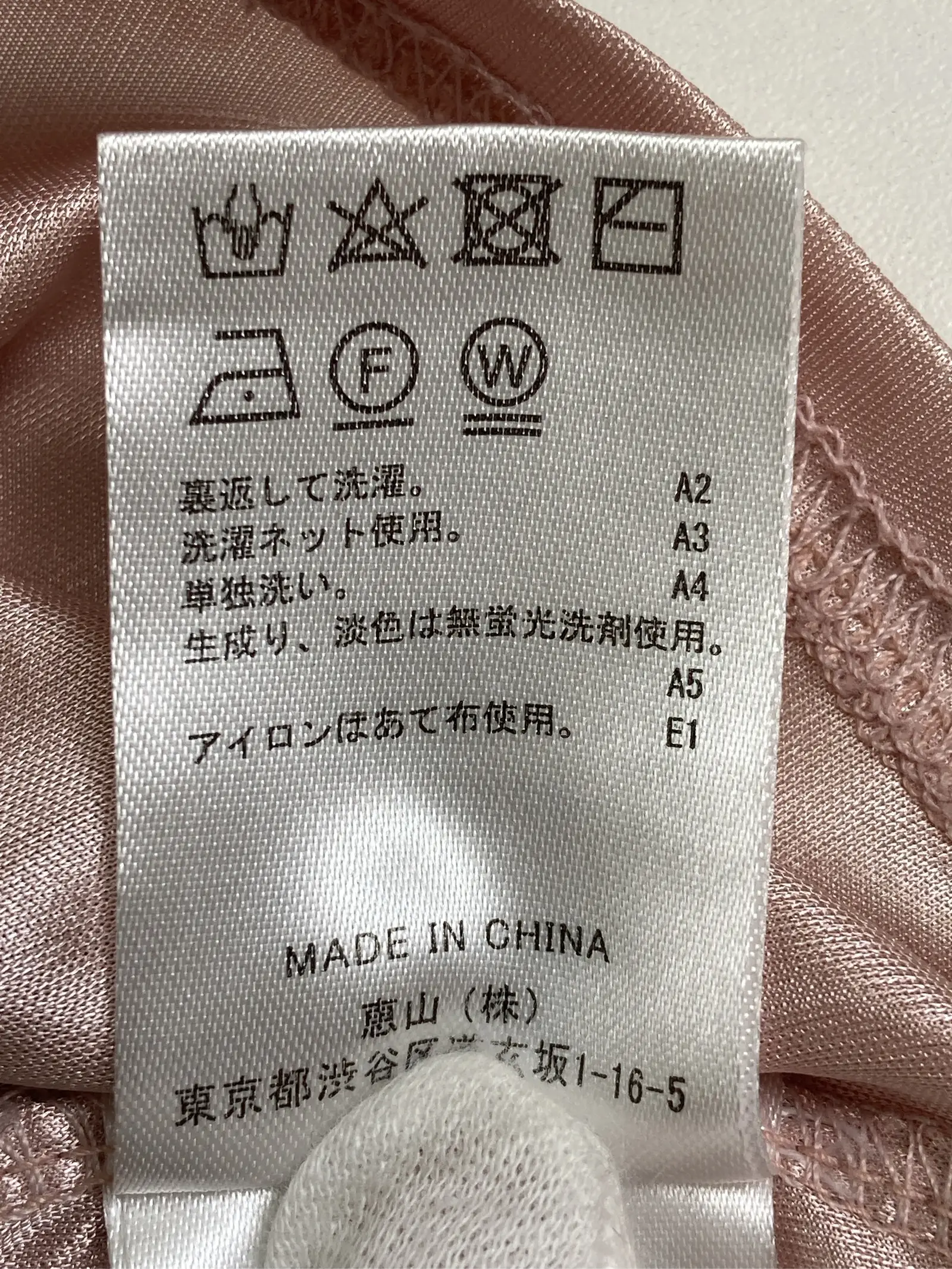 https://r2-worker.digdig.jp/product/0226590d-6346-4ab9-9c0c-8f9563731aa5/39aecd80-bbb3-48a4-99aa-56946e153554