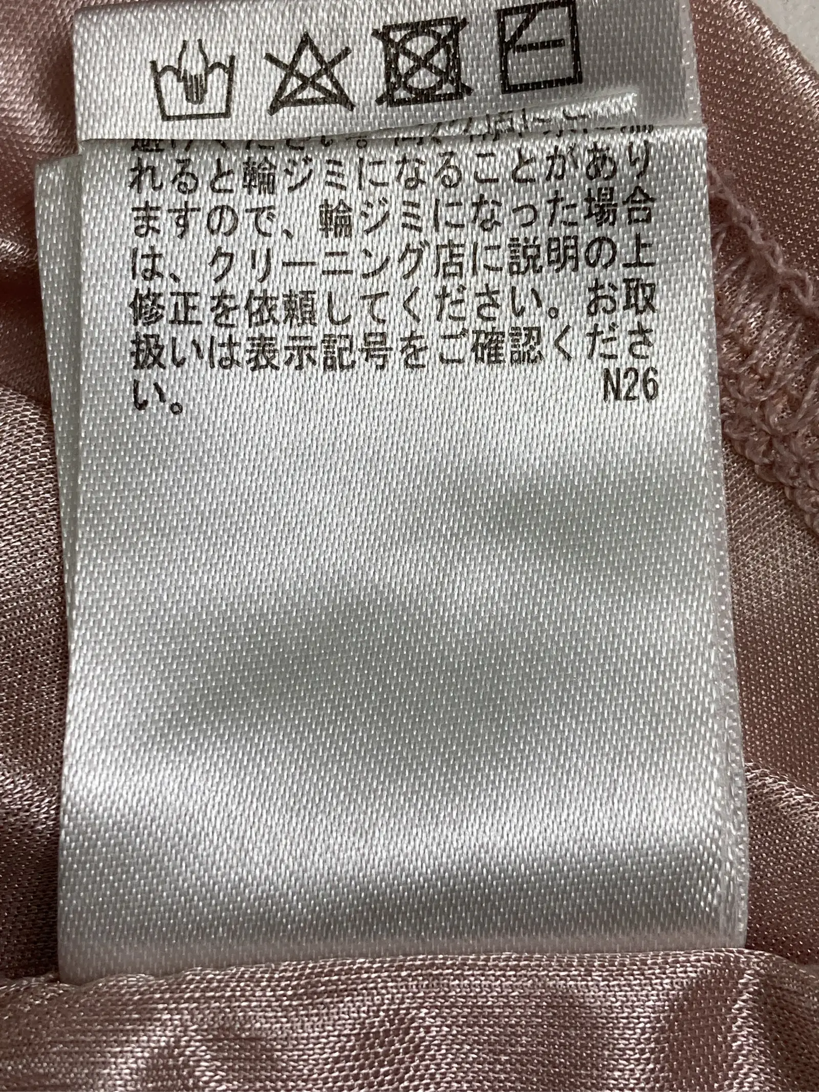 https://r2-worker.digdig.jp/product/0226590d-6346-4ab9-9c0c-8f9563731aa5/73122e7e-e543-48b6-a915-ee56282e2439
