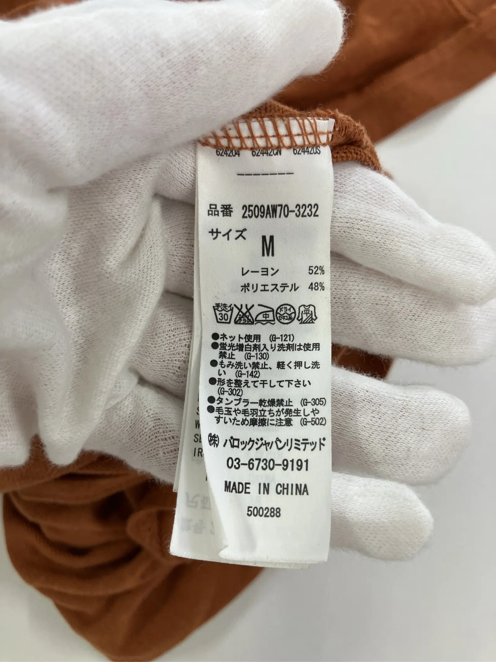 https://r2-worker.digdig.jp/product/022b85b0-5066-4efe-8875-7c109a107b8b/1cb31e09-d438-4e6e-9d94-7045ac31b717