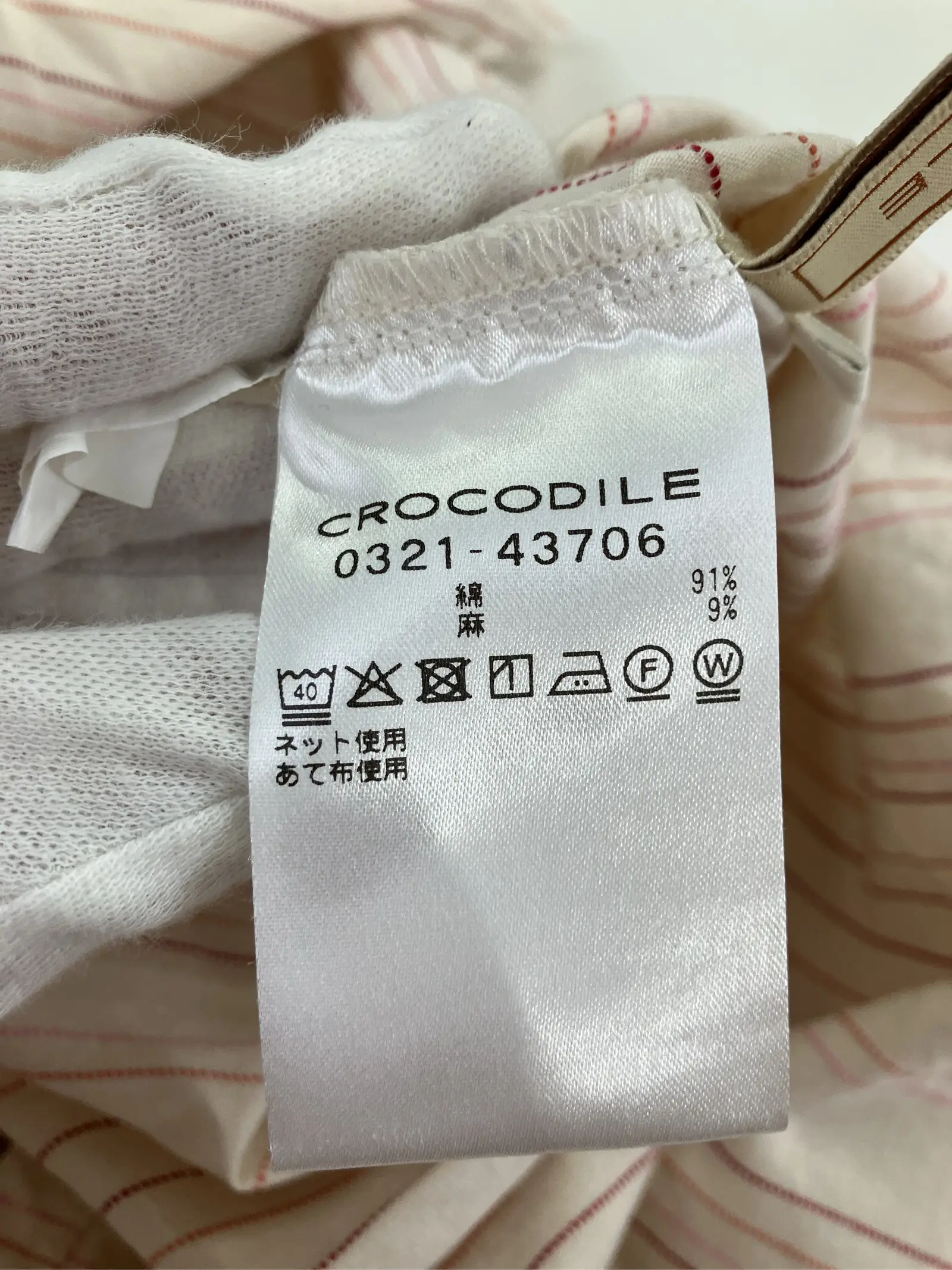 https://r2-worker.digdig.jp/product/022bdf63-f1a9-4fff-ab13-c3b6bd8315c8/9fba5748-69b0-4602-9e59-b2a92b088aa3