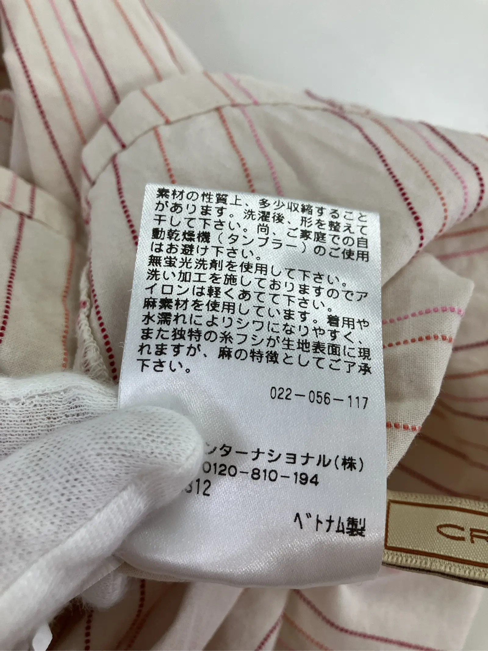 https://r2-worker.digdig.jp/product/022bdf63-f1a9-4fff-ab13-c3b6bd8315c8/cd67bc85-7157-4daf-8dcc-a2848962db9e