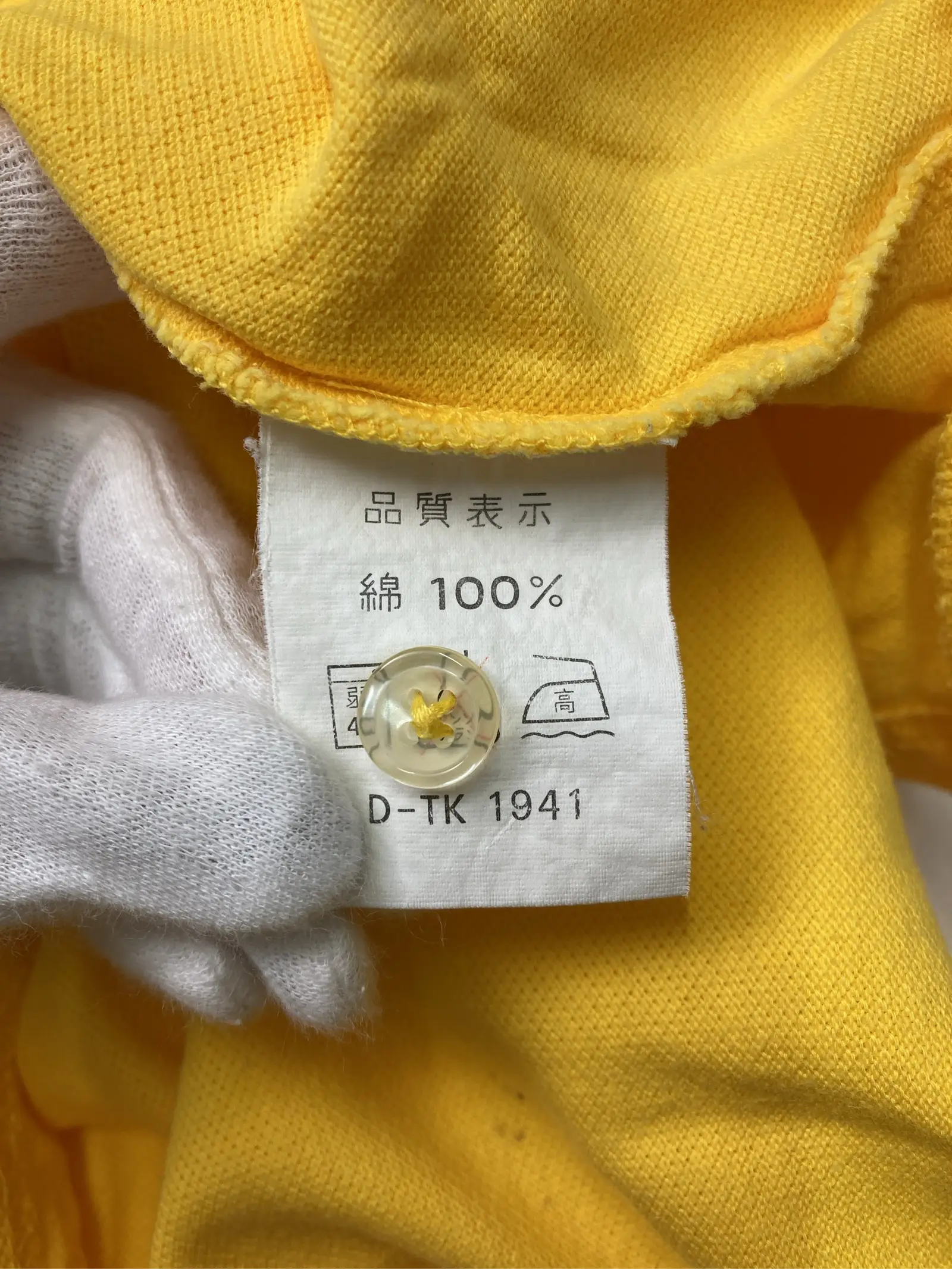 https://r2-worker.digdig.jp/product/022f034d-e870-49d1-a94d-247de6fe9d7f/6d54803d-1009-495f-a5b9-56a579ff0d38