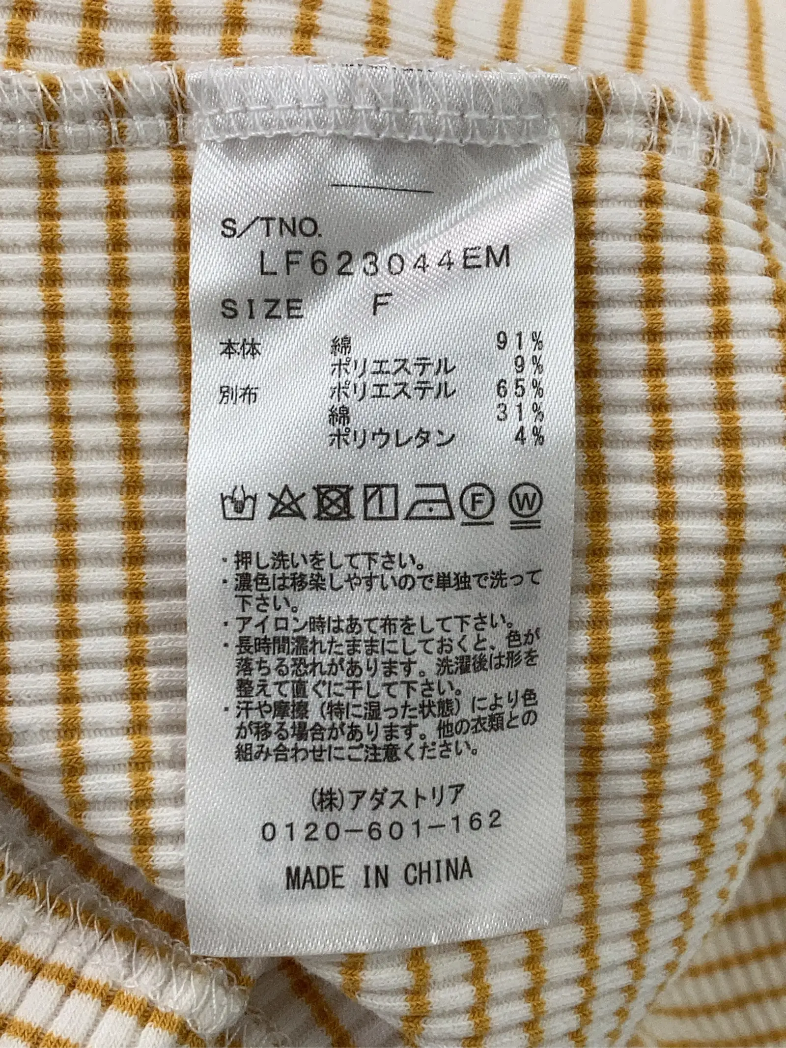 https://r2-worker.digdig.jp/product/0235392c-e2d5-4d2c-b9c4-d66c5c7fd0bc/2eb23482-c563-42f6-9574-fac23452e5d8