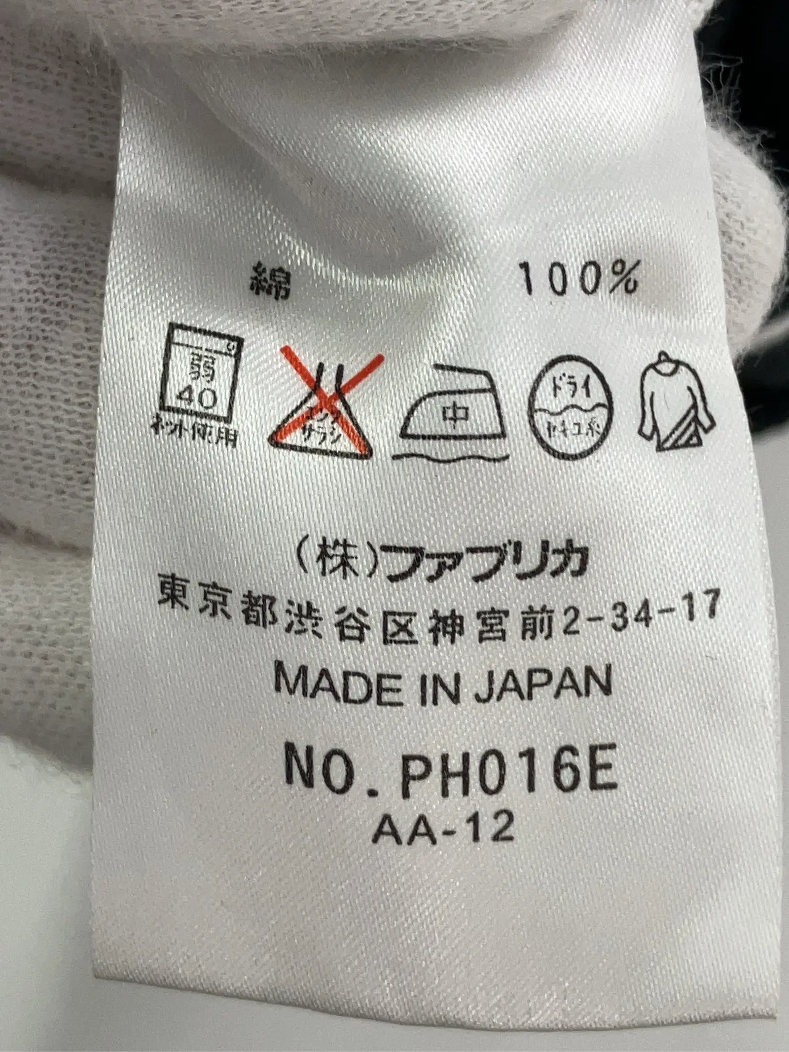 https://r2-worker.digdig.jp/product/02484777-6083-49ce-b8d1-876d24dedd4a/b7b86b7d-deaa-4f7f-8fc8-bccbdae5ae92