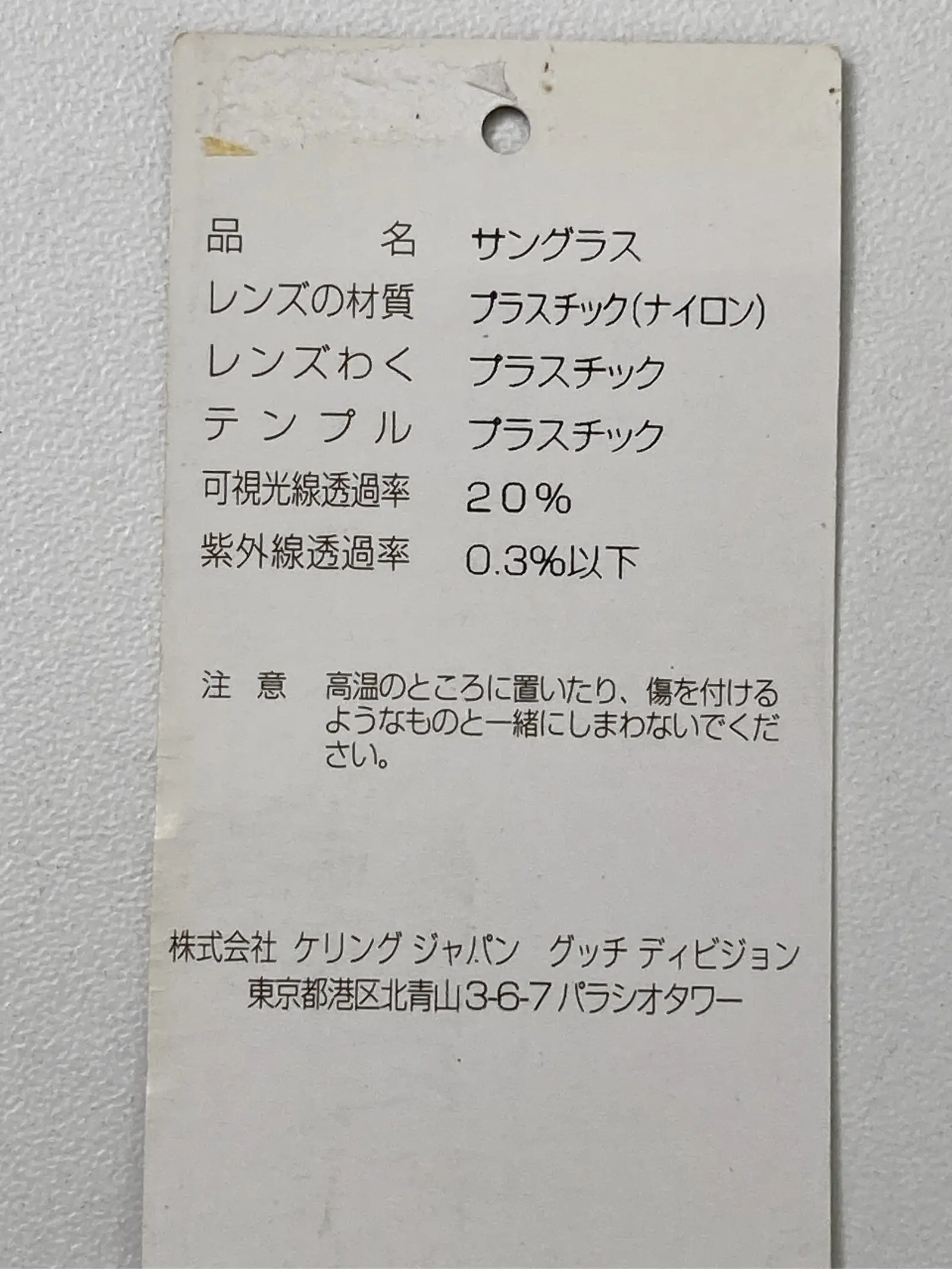 https://r2-worker.digdig.jp/product/0249b897-284b-4754-b9dd-5eb25991fbeb/49c6b2b2-67d2-4c3c-8868-0dcc4d6f82db