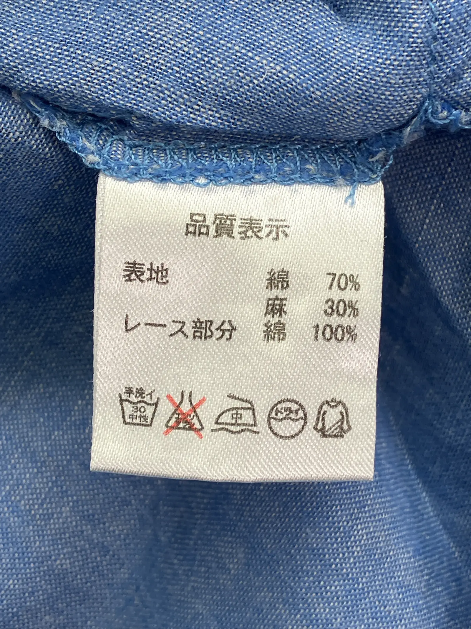 https://r2-worker.digdig.jp/product/02521b62-212e-4447-a4a3-00b5657c220f/c4ba43c9-85df-42ff-adf0-335fd98ce2c5