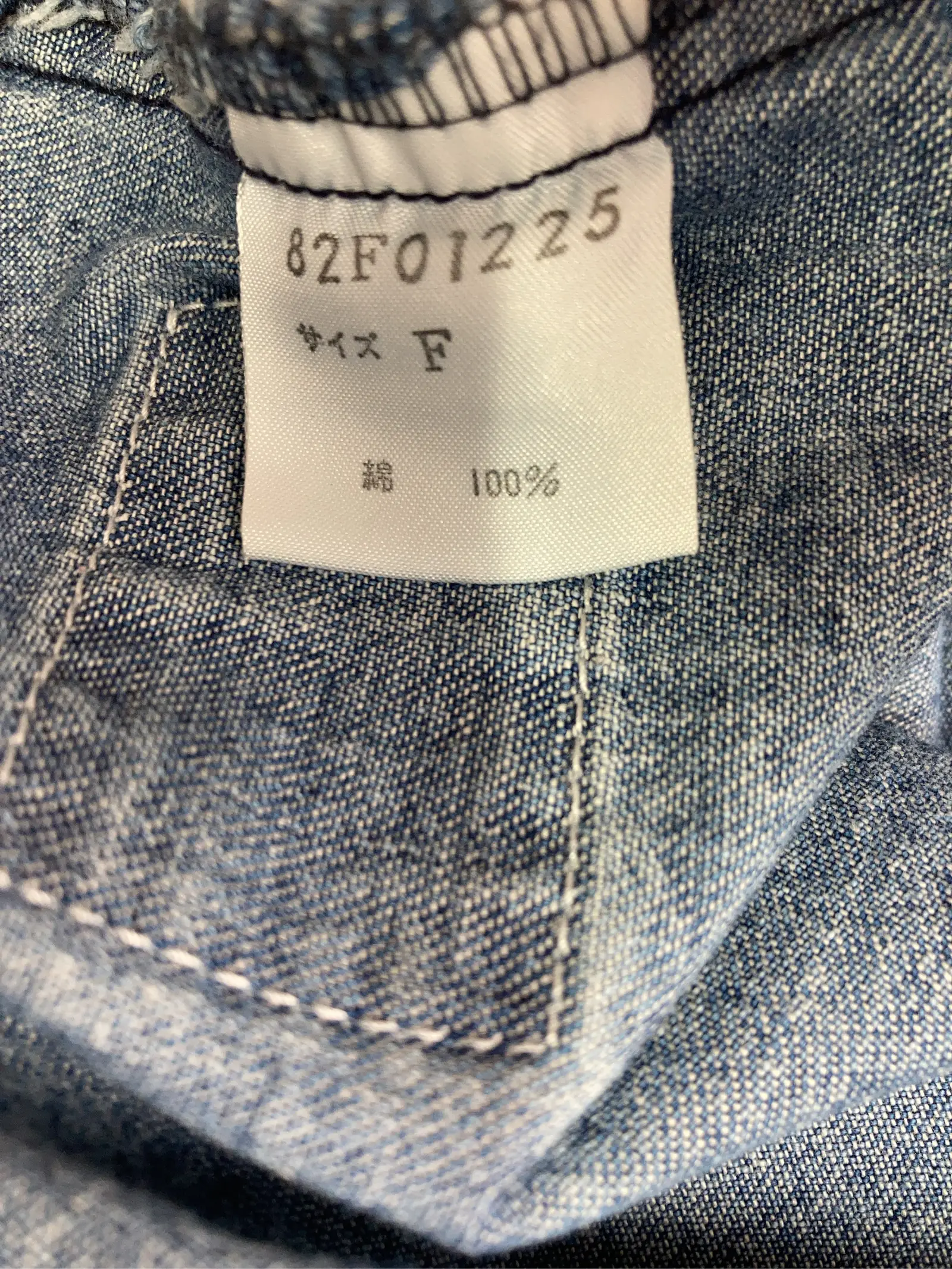 https://r2-worker.digdig.jp/product/025f7aa2-c4a3-496f-ab54-4a6d8c34c2f4/1abf0d3c-e594-4465-89a7-cda8b7d32d94
