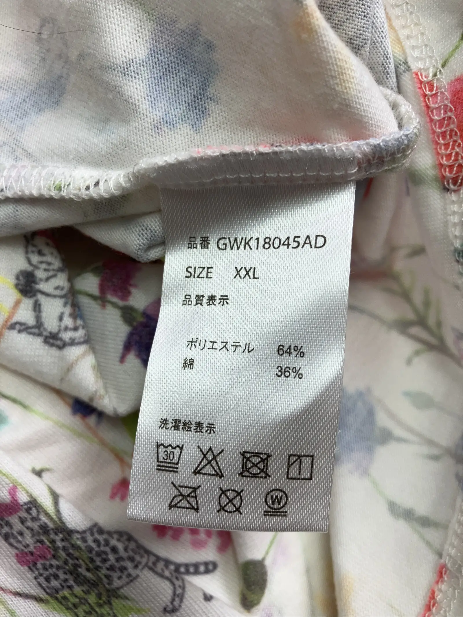 https://r2-worker.digdig.jp/product/026f9586-f948-4426-93a1-53b85d11d924/351d98ee-2a15-4f55-bad2-0ae2937909bf