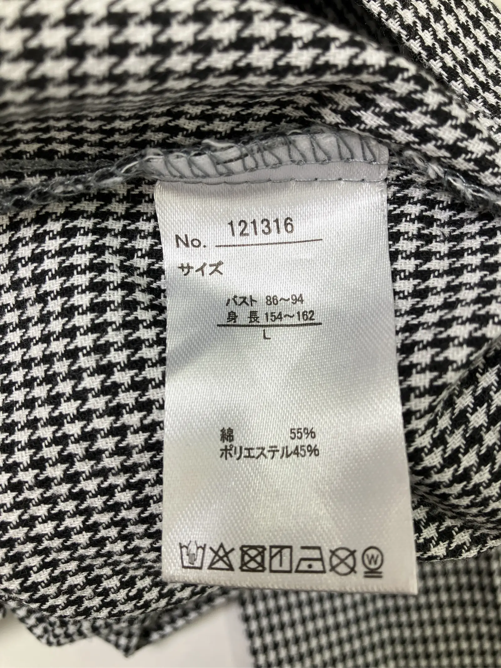 https://r2-worker.digdig.jp/product/02706ba3-d69b-43d0-8923-4f9b397d7977/236d57b2-a517-4413-94a0-edcdb64aa840