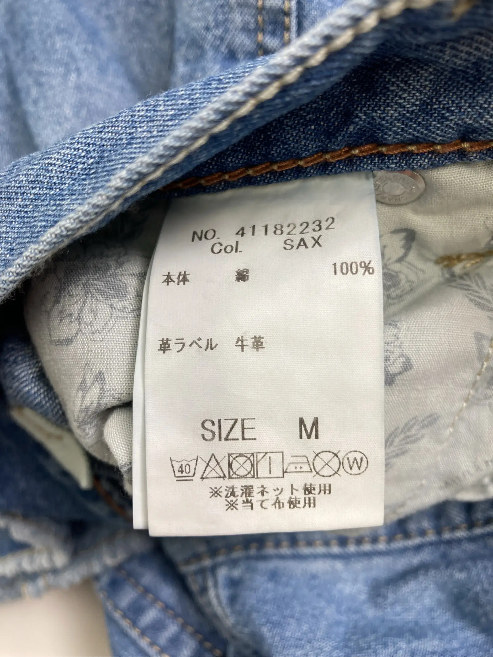 https://r2-worker.digdig.jp/product/027677cf-9cc4-4766-ad4e-52ffa59b720f/3cab694a-d090-4789-8a13-ca0d0c9e2916