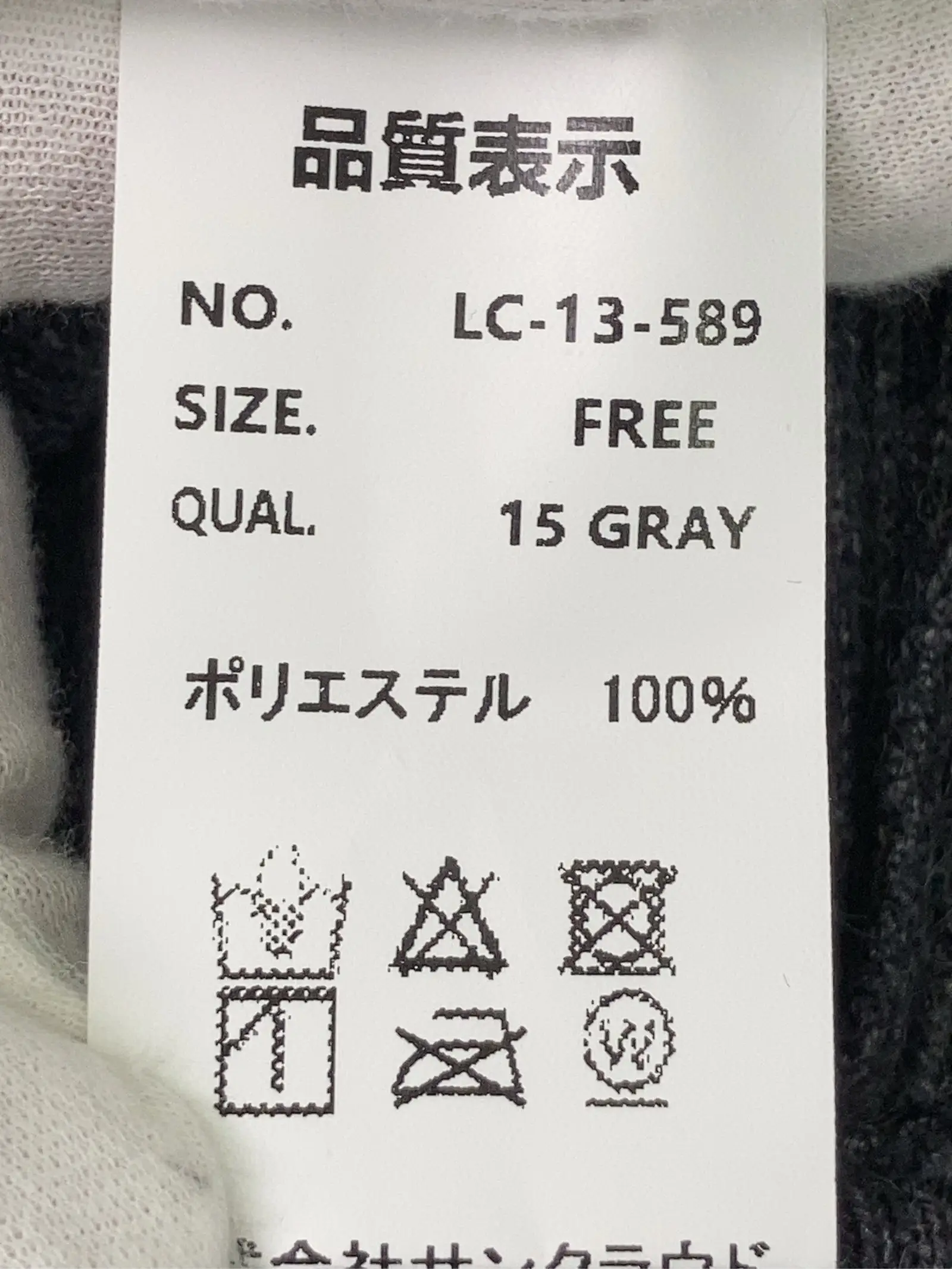 https://r2-worker.digdig.jp/product/02784c0e-0e80-43ae-a822-bc8436d03461/9cc80f7d-b981-44ae-b0eb-985e53610f8b