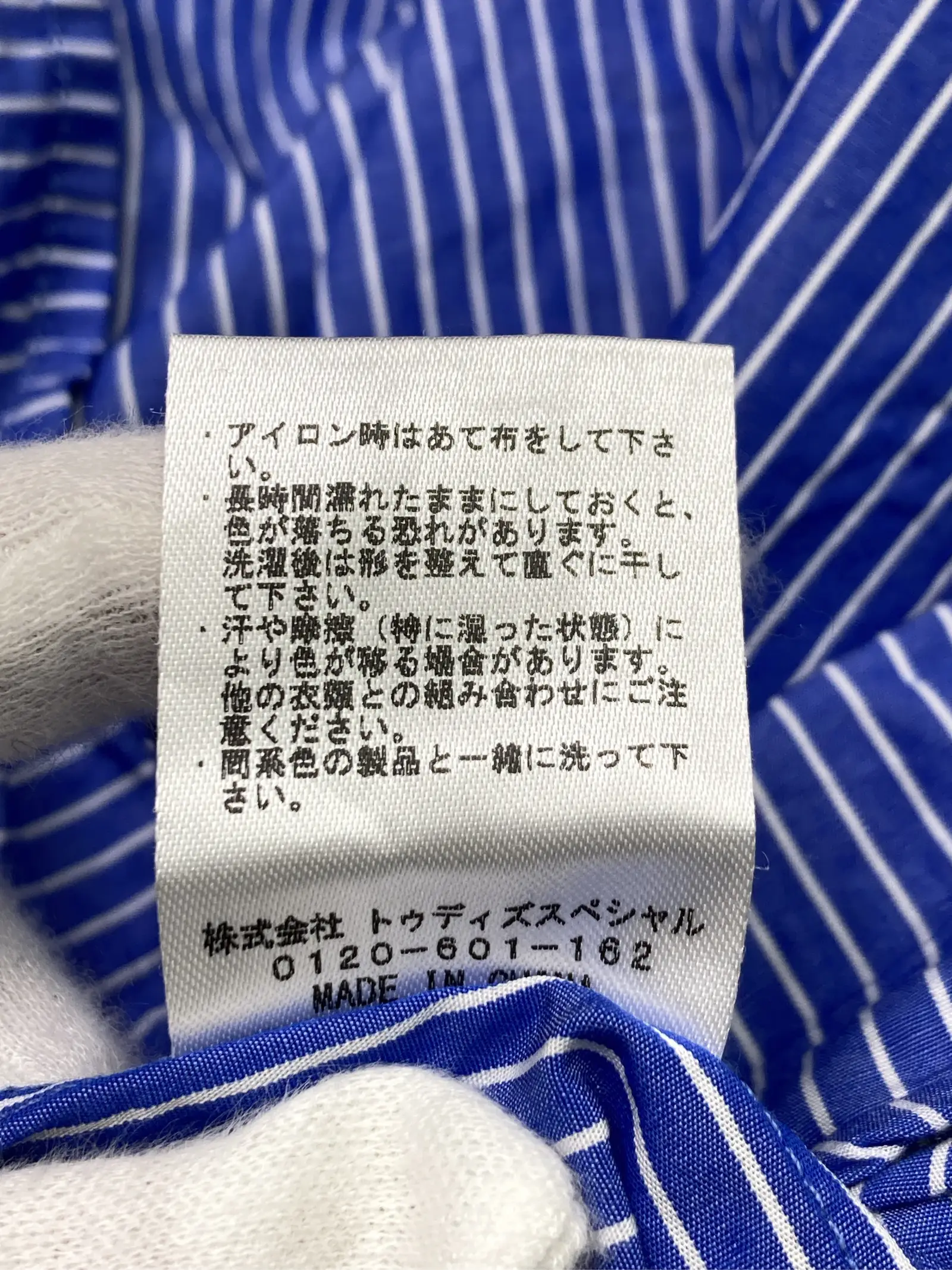 https://r2-worker.digdig.jp/product/027a2a4a-c88f-439e-b9c9-0ae61616bd84/f73181d7-a184-4e21-b5a9-c7cc1d8497ba